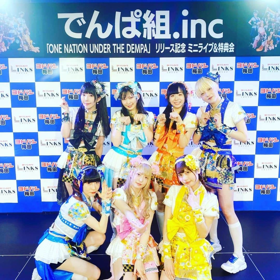 でんぱ組.incさんのインスタグラム写真 - (でんぱ組.incInstagram)「. #ワンネーションでんぱ 🆕 EP『ONE NATION UNDER THE DEMPA』リリイベ週ありがとうございました⚡️  ミニライブや珍しい特典会・衣装など盛りだくさんでお送りしました🫶  お気に入りの特典や衣装があれば是非是非教えてください🤲」6月26日 6時30分 - dempagumi.official