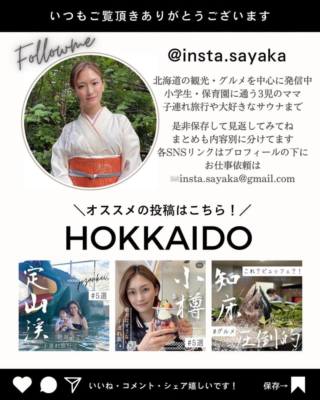 Sayaka.Mさんのインスタグラム写真 - (Sayaka.MInstagram)「. 行ってみたかった😋 昼食堂 ひるおか  南3条西2丁目KT3条ビル お店どこにあるか入り口めちゃくちゃ迷ったー😅 ぐるぐるしていましたw  1階にあるミシュラン1つ星レストラン TATEOKA TAKESHIさんの昼営業 2,800円のひるおかコースへ  クミンが入ったフォカッチャ美味し💓 ホワイトアスパラガスのスープも 皆んなでワイワイ話していたらあっという間に  夜営業も行ってみたいです 気軽に入れる素敵なお店でした  昼食堂 ひるおか 050-3177-2700 北海道札幌市中央区南3条西2-1 KT三条ビル 1F @_hiruoka_bytateokatakeshi   ┈┈┈┈┈┈┈┈┈┈┈┈┈┈┈┈┈┈┈┈ 北海道を発信✐☡ グルメ / 観光 / 新店情報  ◍ 食べ歩きは #sayaka動画 ◍ 使用品やオススメは楽天roomに掲載中 ◍tiktok🆔グルメは@insta.sayaka 　プロフィール欄の下にリンク ┈┈┈┈┈┈┈┈┈┈┈┈┈┈┈┈┈┈┈┈  #札幌グルメ #札幌ランチ #北海道グルメ #ミシュラン一つ星 #札幌グルメ巡り #大通りグルメ #大通りランチ #札幌 #北海道 #ひるおか #昼食堂ひるおか」6月26日 7時17分 - insta.sayaka