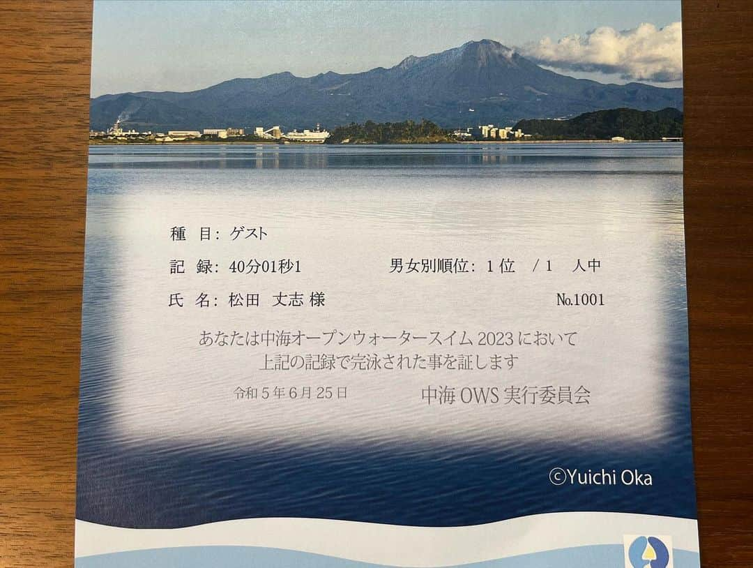 松田丈志さんのインスタグラム写真 - (松田丈志Instagram)「中海オープンウォータースイム2023にゲストスイマーとして参加してきました。「泳げる中海に戻そう」と20年以上前から続いている「中海再生プロジェクト」このプロジェクトの象徴として始まったのがこの大会です。20年以上も環境活動に取組み続けている皆様の熱意は凄く、私としても協力したいと思いました。長年続く中海再生プロジェクトの課題は、新たにこのプロジェクトに関心を持つ人達を増やす事だと伺い、大会前日にスポGOMIを開催して、若い世代やファミリー層、職場等のグループで参加してもらい、新たな接点を作る事もできました。中海を泳いだ感想としては、水の透明度がもっと上がれば最高で、水面はフラットで安定しているし、陸からもレースを見やすい環境なのでOWSやるには良い場所だと感じました。レースに参加した皆さんご協力頂いた皆さんありがとうございました！ ゲストでオープン参加枠でしたが、僕は3kmのレースにウエットありで参加して40分01秒でした。練習不足も実感したので、佐渡に向けてスイム、バイク、ラン共に練習のペースを上げなければと感じました👍」6月26日 7時42分 - tkc001