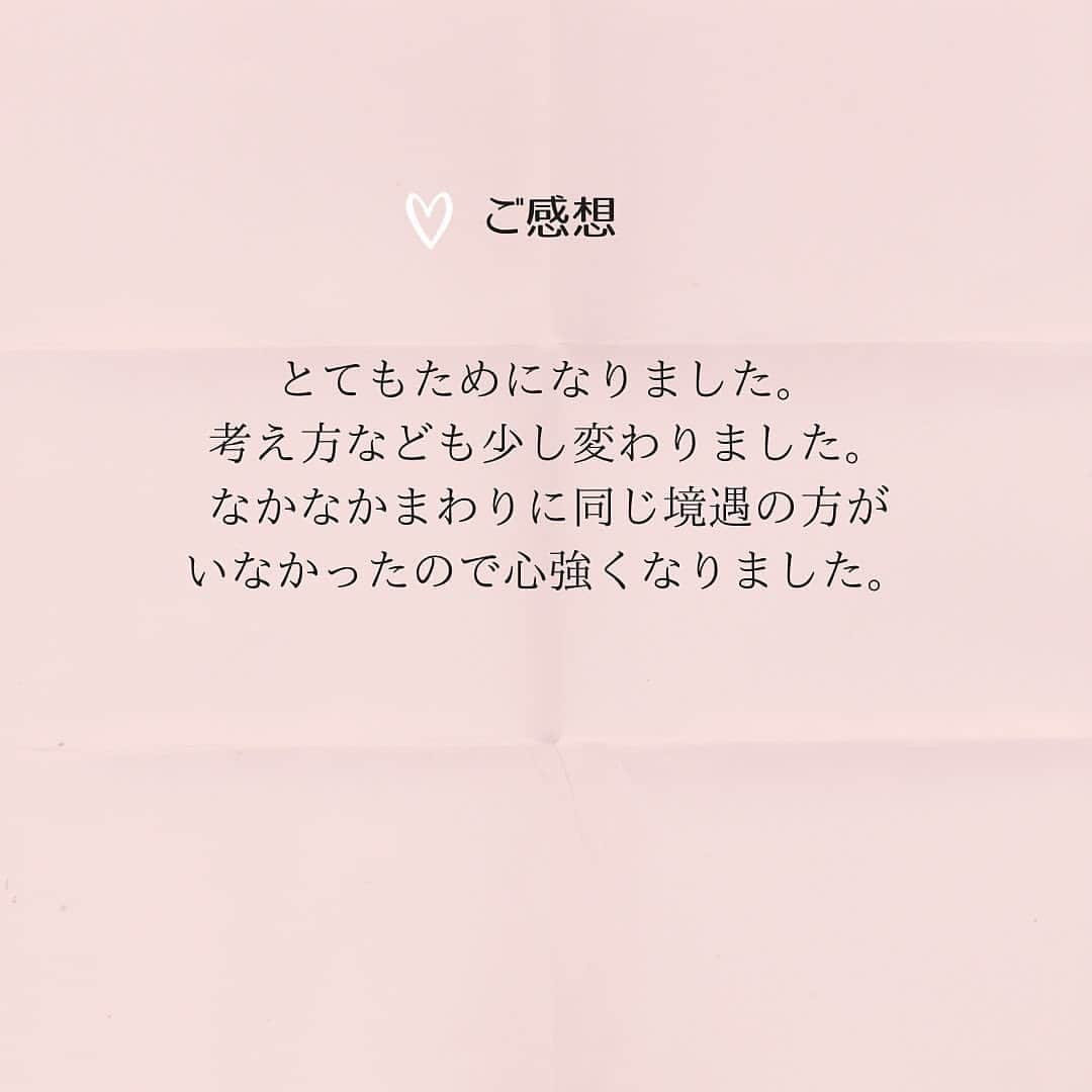 東尾理子さんのインスタグラム写真 - (東尾理子Instagram)「@ninkatsukenkyukai   仙台ARTクリニック✖️妊活研究会共催のお茶会を開催しました！  大切にしている リアル交流会 TGPお茶会  なぜ大切にしているか？ 自分自身がお茶会で 沢山の勇気をもらって 治療できたから✨  みんな笑顔で帰れたかな？ 少しでもすっきりして帰って頂けたら、 少しでも心の負担を共有できたら、 幸いです💓  私達は、応援してます📣  ■ご参加様のご感想  ♪色んな話を聞くことができて楽しかったです。東尾理子さんの気さくでパワフルなお人柄に元気をもらいました。ありがとうございました♪  ♪とてもためになりました。 考え方なども少し変わりました。 なかなかまわりに同じ境遇の方がいなかったので心強くなりました。  ♪お話を聞くだけだと思っていたが、参加型でむしろゲストの話を聞いてくれ、司会の役割をしてくれて楽しかった。1人で悩んでいたことも仲間がいると思えたので、心強く感じられた。前向きな気持ちになれた。  TGPお茶会〜妊活研究会  ❁.｡.:*:.｡.✽.｡.:*:.｡.❁.｡.:*:.｡.✽.｡.:*:.｡.❁.｡. 妊活研究会にメンバー登録して 最新情報をGETしてくださいね。 ❁.｡.:*:.｡.✽.｡.:*:.｡.❁.｡.:*:.｡.✽.｡.:*:.｡.❁.｡.  【妊活研究会って？】 妊活に役立つ講座やお話会(オンライン)など、イベントが盛り沢山の会員制オンラインコミュニティ💫  ꙳✧˖°⌖꙳✧˖°⌖꙳✧˖°⌖꙳✧˖°⌖꙳✧˖°⌖꙳✧˖°⌖꙳✧˖°⌖꙳✧˖  #妊活 #妊活中 #ベビ待ち #タイミング法 #人工授精 #体外受精 #顕微授精 #D3 #PGT-A #採卵 #不妊治療 #不妊症 #子宮内膜症 #多嚢胞性卵巣症候群 #チョコレート嚢胞 #排卵誘発剤 #着床 #フライング #男性不妊 #婦人科 #鍼灸 #漢方 #温活 #赤ちゃんが欲しい #妊活中の人と繋がりたい #東尾理子 #妊活研究会 #お話し会 #仙台ａｒｔクリニック」6月26日 7時50分 - rikohigashio