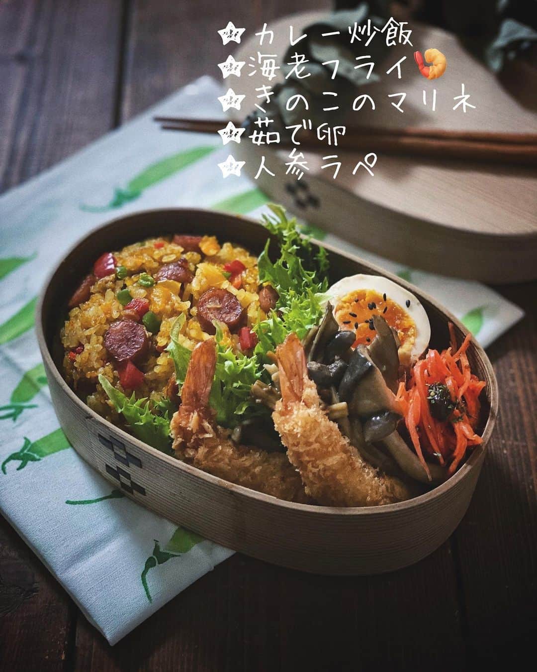 ururun_u.uのインスタグラム：「2023・6・26  月  おはようさんです☺︎  #弁当日めくりカレンダー  先週もおかずが少ないせいか ごはんは充実✨✨ ・ ・ 毎日1個しか弁当作らないのに、弁当箱だけは20個オーバーのほぼコレクターの私🍱  最近、引っ張り出した弁当箱(3枚目のやつ)がお気に入り💕 形状は深めのちょいスリム系 容量は700mlかな？  内側は塗装されてるからごはん粒があまりくっつかない 洗い係のセバス氏も楽なようだ😆 ・ ・ では今週もよろしゅうに🤗 ・ ・ ・ #お弁当#わっぱ弁当#lunchbox#おうちごはん#普段着弁当#地味弁#茶色い世界#茶色は正義#私のおいしい写真#フーディーテーブル#おうちごはんラバー#エルグルメ#igersjp」