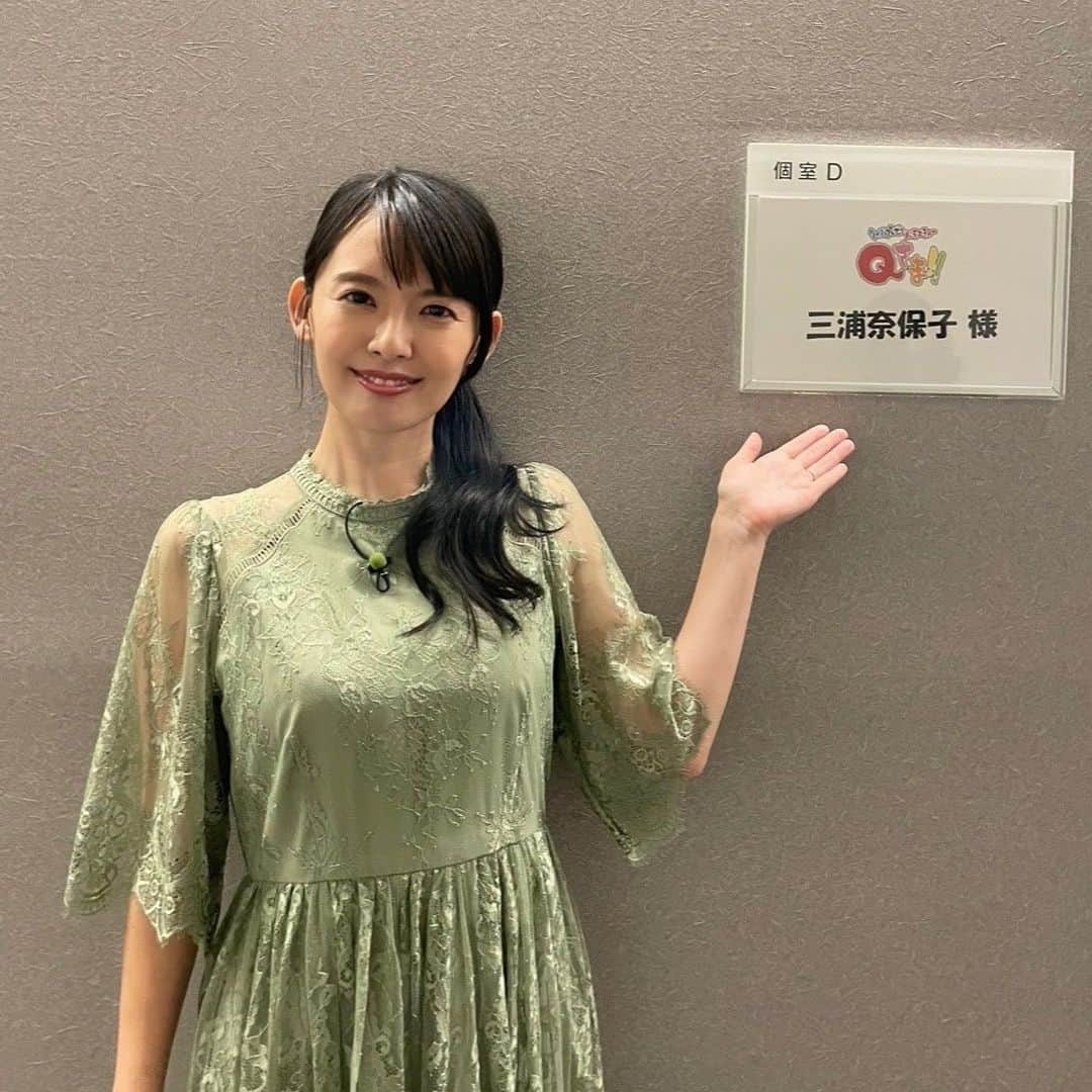 三浦奈保子のインスタグラム：「本日19時からの、 Qさま!! 3時間スペシャルに 出演させていただきます❗️😆  「カメラは撮っていた！ジャーナリストが選ぶ あの教科書の偉人の貴重映像ランキング ベスト15から出題3時間ＳＰ」です❗️  No.1決定戦スぺシャル！ 写真しか見たことがない偉人の超貴重映像から あの映画スターの意外なプライベート映像まで… 驚きの映像が続々登場します！  絶対的エース・カズレーザーさん！ 元祖Ｑさま!!のエース・宇治原さん！ をはじめ 12名が集結！ 前回王者の日向坂46・影山優佳ちゃんも！！  教科書で皆が知っているあの偉人たちが、 貴重な映像や ええーーそうだったんだ！！な角度からクイズに☺️ 解いていてぐんぐん 知識が深まります😍  ぜひ見てください😆✨✨  (一部番組HPより引用させていただきました☺️)  #クイズ　#クイズ番組育 #世界史  #qさま　#テレビ朝日  #子育て　#子育て日記　#子育てママ #ズボラママ　#知るって楽しい #小学生　#幼稚園 #知育　#育脳　#楽楽知育 #勉強　#子供の勉強　#小学生の学習　#学習 #知育体験　#受験　#家庭学習　#自宅学習  #中学受験　#小学校受験」