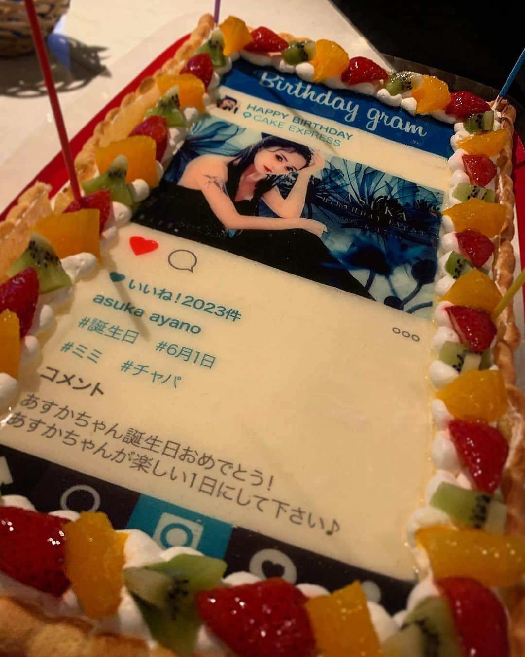 綾野あすかのインスタグラム：「BirthdayEvent 2023 💐 . . 思い出💭❤️終わってみんなで食べた😋」