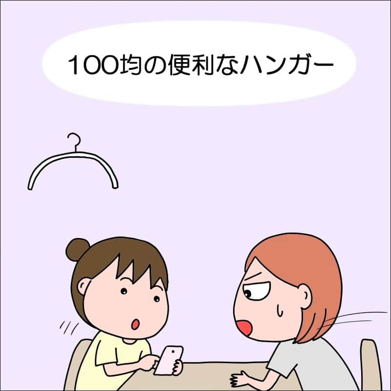 あぽりのインスタグラム