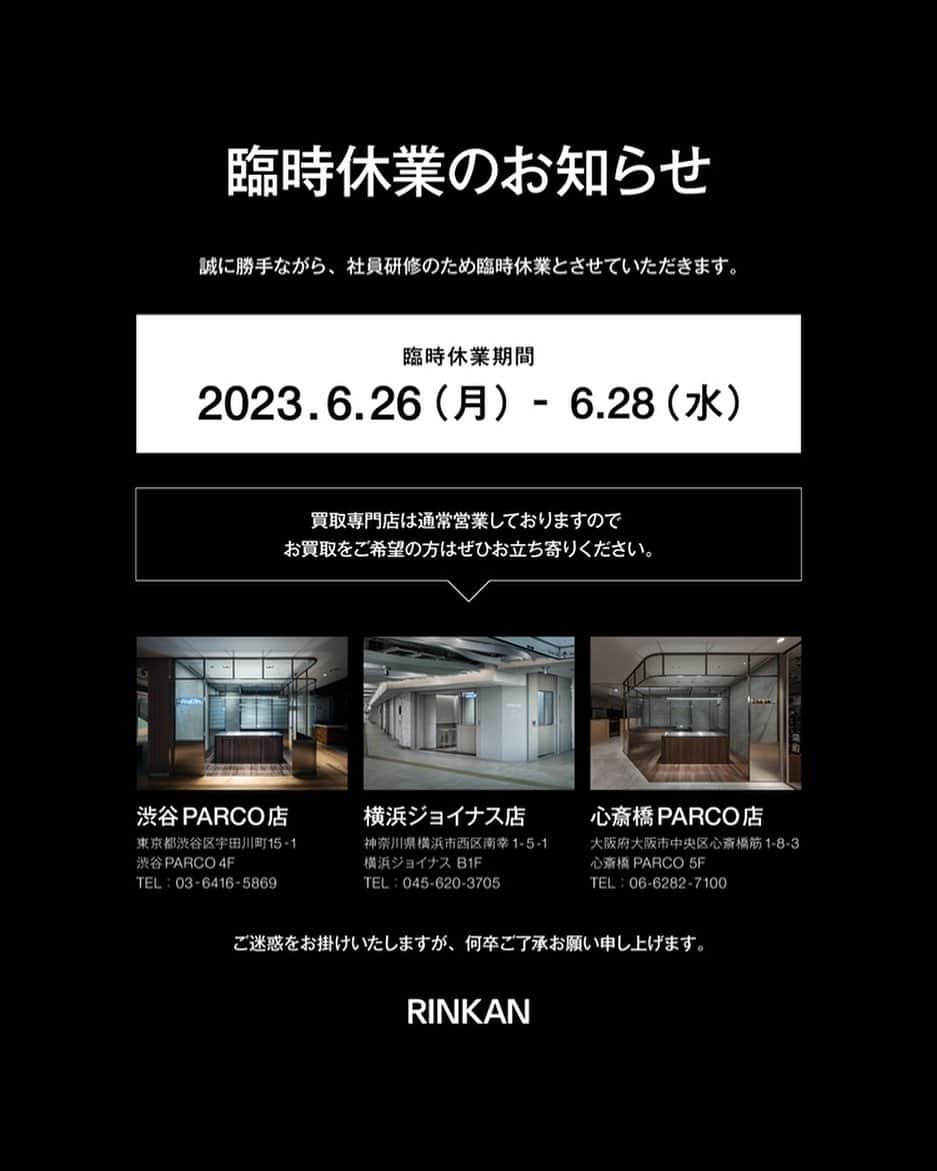 RINKAN渋谷店さんのインスタグラム写真 - (RINKAN渋谷店Instagram)6月26日 9時36分 - rinkan_shibuya