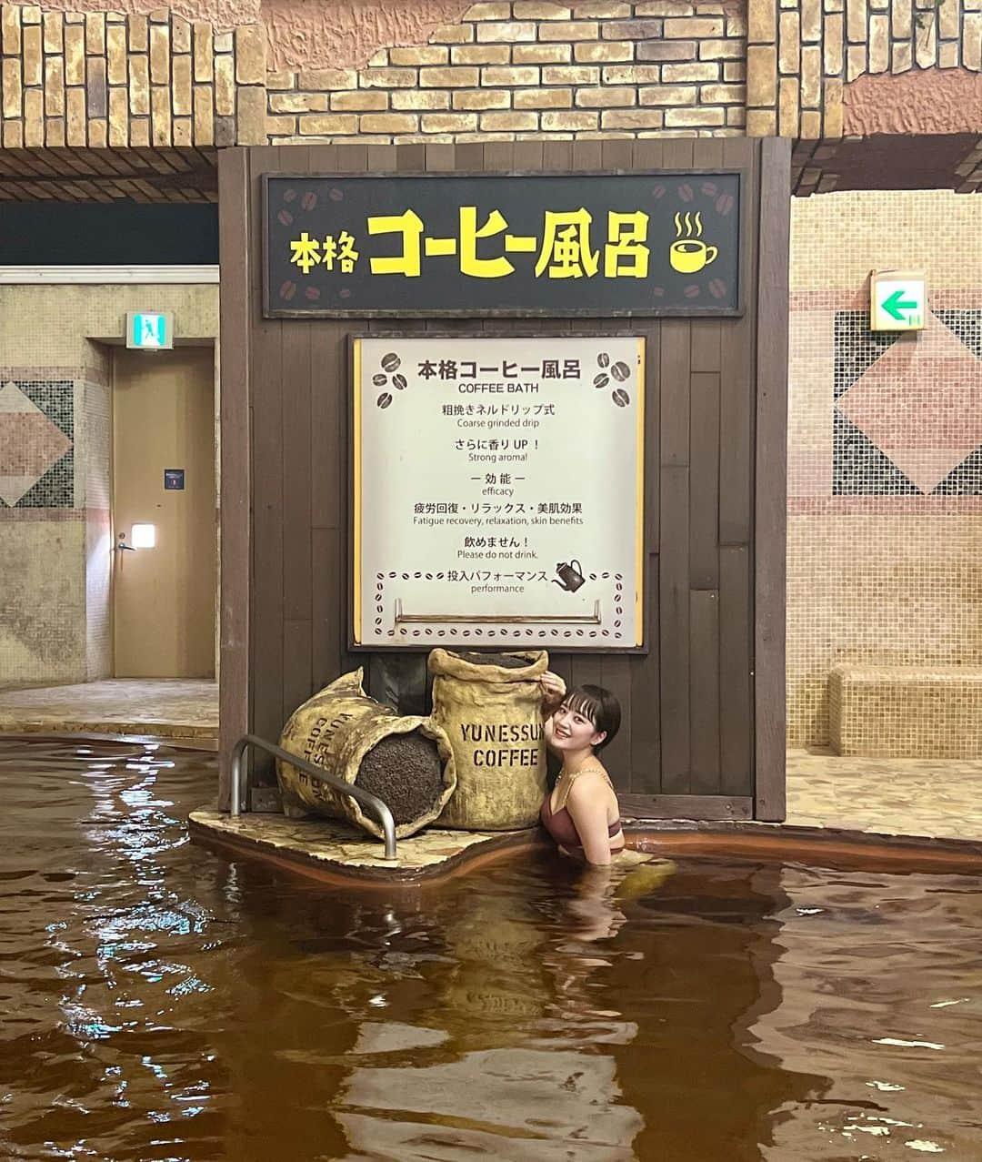 尾台彩香さんのインスタグラム写真 - (尾台彩香Instagram)「. . 箱根の温泉旅行を満喫するなら、箱根小涌園ユネッサン！！♨️ ワイン風呂、緑茶風呂、コーヒー風呂、酒風呂などユニークなお風呂がいっぱい🌈 ( @yunessun_hakone )  なんと本物のワインやコーヒーを投入するイベントがゲリラで開催されるみたい⚡️ . ドクターフィッシュの足湯、2度目ましてだったんだけど最初はやっぱり叫ばないとくすぐったくて耐えられない🤣🤣 この光景生で見ると本当やばいwww  だんだん慣れてきたから手も足も全部突っ込んでた😌 . 外には山や遠くの景色を眺められる絶景露天風呂！！🗻✨ 風も感じられて気持ちいい〜！  2023年7月には、流れるプールや広〜いリラクゼーションスペースがオープンするみたいです🎉 .  #ユネッサン  #ユネッサン小涌園  #小涌園  #♨️ #温泉  #プール  #屋内プール  #箱根旅行  #箱根温泉  #箱根観光  #水着  #ビキニ」6月26日 20時57分 - colorful0226