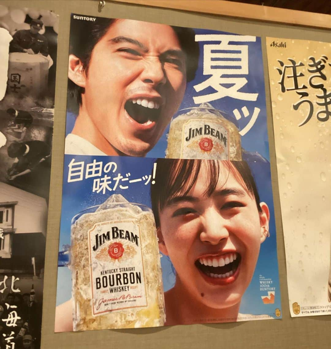 知床漁場 吹田店さんのインスタグラム写真 - (知床漁場 吹田店Instagram)「知床漁場吹田店の藤吉です🎶 夏はJIMBEAMで乾杯しましょう🍻  JIMBEAMを頼まれた方には 「カンパイを解放せよジムビーム夏のキャンペーン」を6/8~8/31までしております。是非知床漁場でお待ちしてます🙈💕 #知床漁場吹田店 #ジムビームハイボール」6月26日 19時29分 - shiretoko.suita