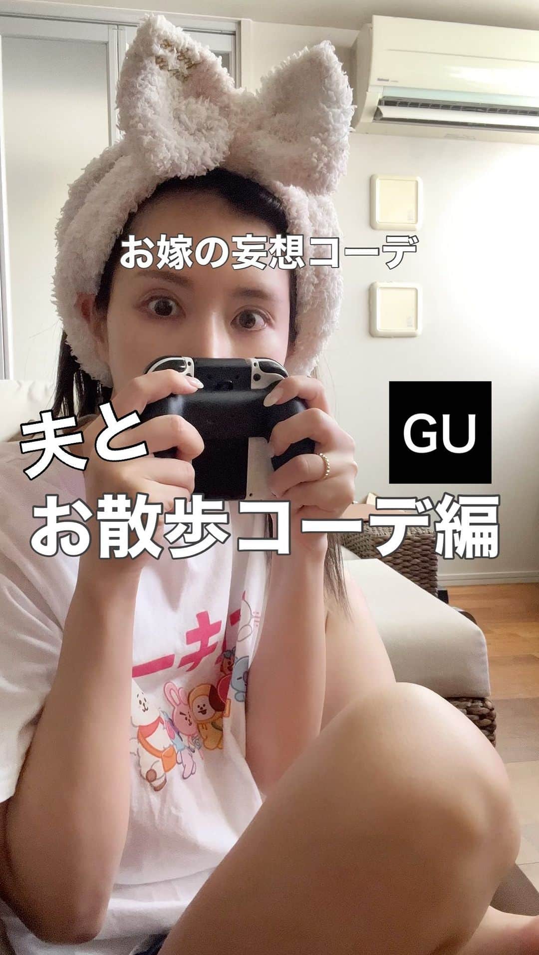 *✭ᏋണᎥ✭*のインスタグラム：「夫とみなとみらいにお散歩デートに行くという #お嫁の妄想コーデ ㅤㅤㅤㅤㅤㅤㅤㅤㅤㅤㅤㅤㅤㅤㅤ 妄想コーデを色々していく予定なので リクエストがあったらコメント欄に お願いします🥰 ㅤㅤㅤㅤㅤㅤㅤㅤ #大人シンプル#オトナカジュアル#大人コーデ#着回しコーデ#高身長コーデ #166cmコーデ #骨格ウェーブ#166cm#韓国ファッション#한국패션#プチプラ#プチプラコーデ #ブルベコーデ#partegram#UNIQLO#ユニクロコーデ#UNIQLOコーデ#40代コーデ#アラフォーコーデ#40代ファッション#タックワイドパンツ#デートコーデ#ミリコのミリ活 #マルジェラデニム #gu#gu_for_all #ジーユー」