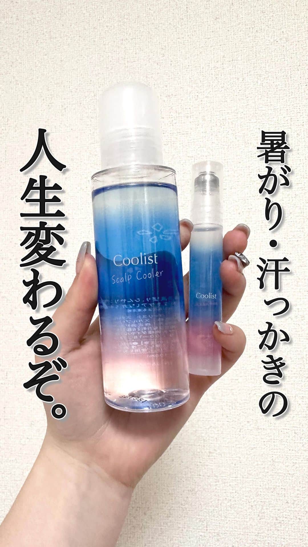 corectyのインスタグラム