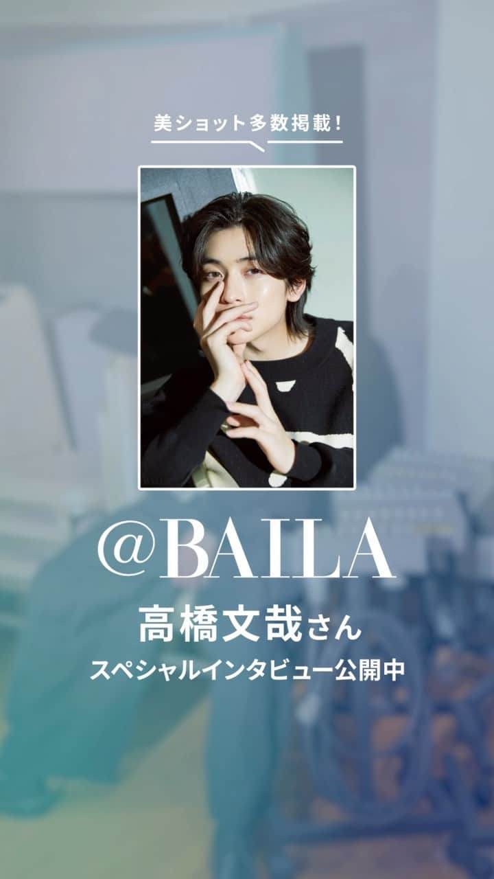 BAILAのインスタグラム