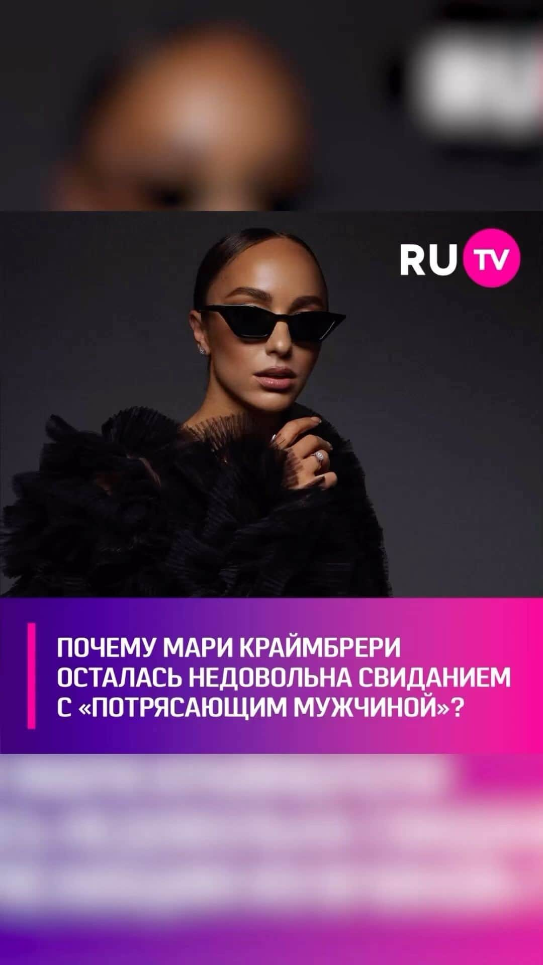 RU.TVのインスタグラム