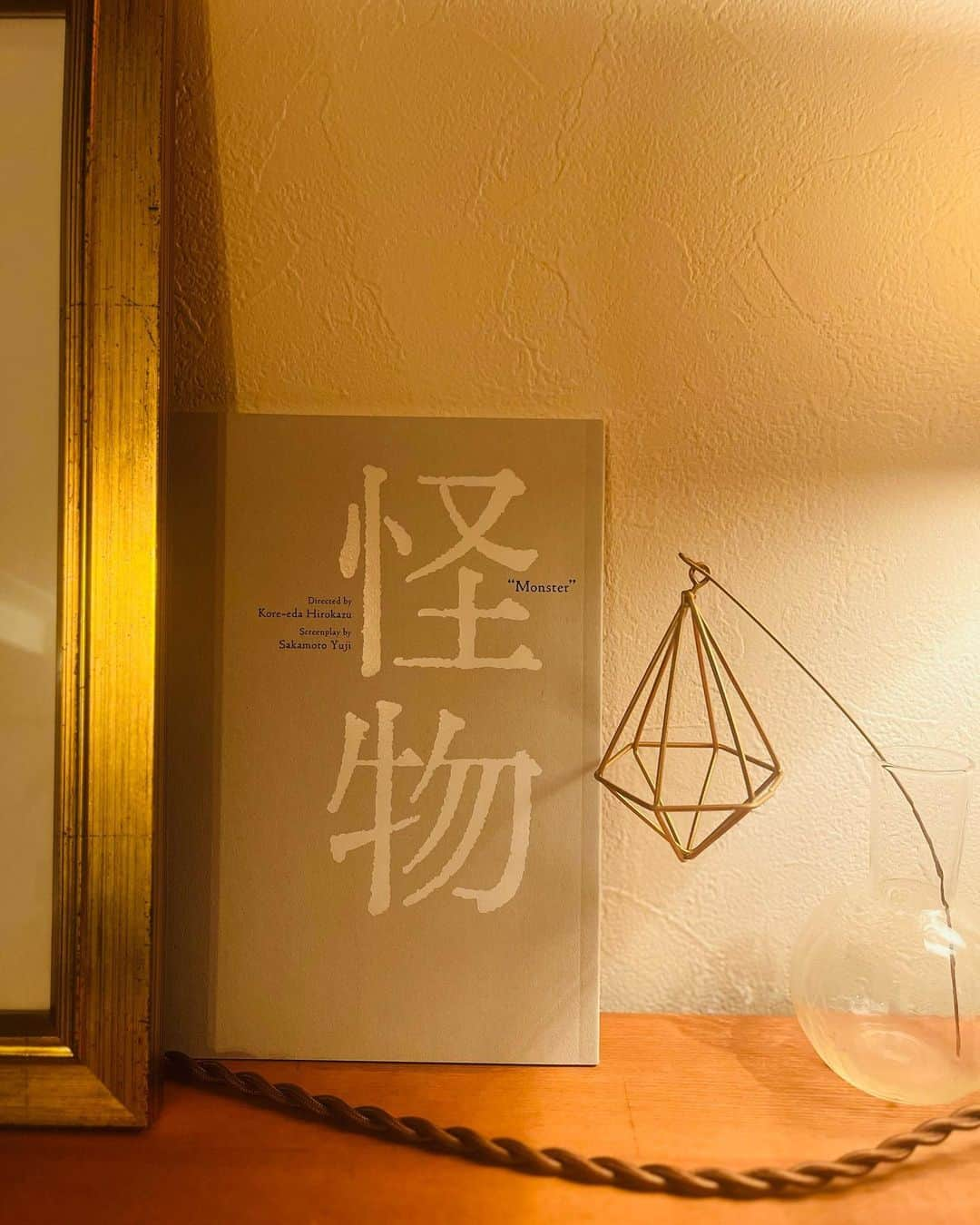 新津由衣さんのインスタグラム写真 - (新津由衣Instagram)「映画「怪物」 言葉で語れない、あの世界を肌で感じて 透明すぎることの切なさと美しさに こころが震えました  見て見ぬふりができないあの景色 なんだろう どこかに置いてきたような、ずっとあるような 永遠をパックしたような。  少年、少女、を題材にした映画を撮ることが わたしの生涯の夢です  #怪物 #新津由衣 #アトリエ日記にフライング情報載せてます」6月26日 20時01分 - neatsyui