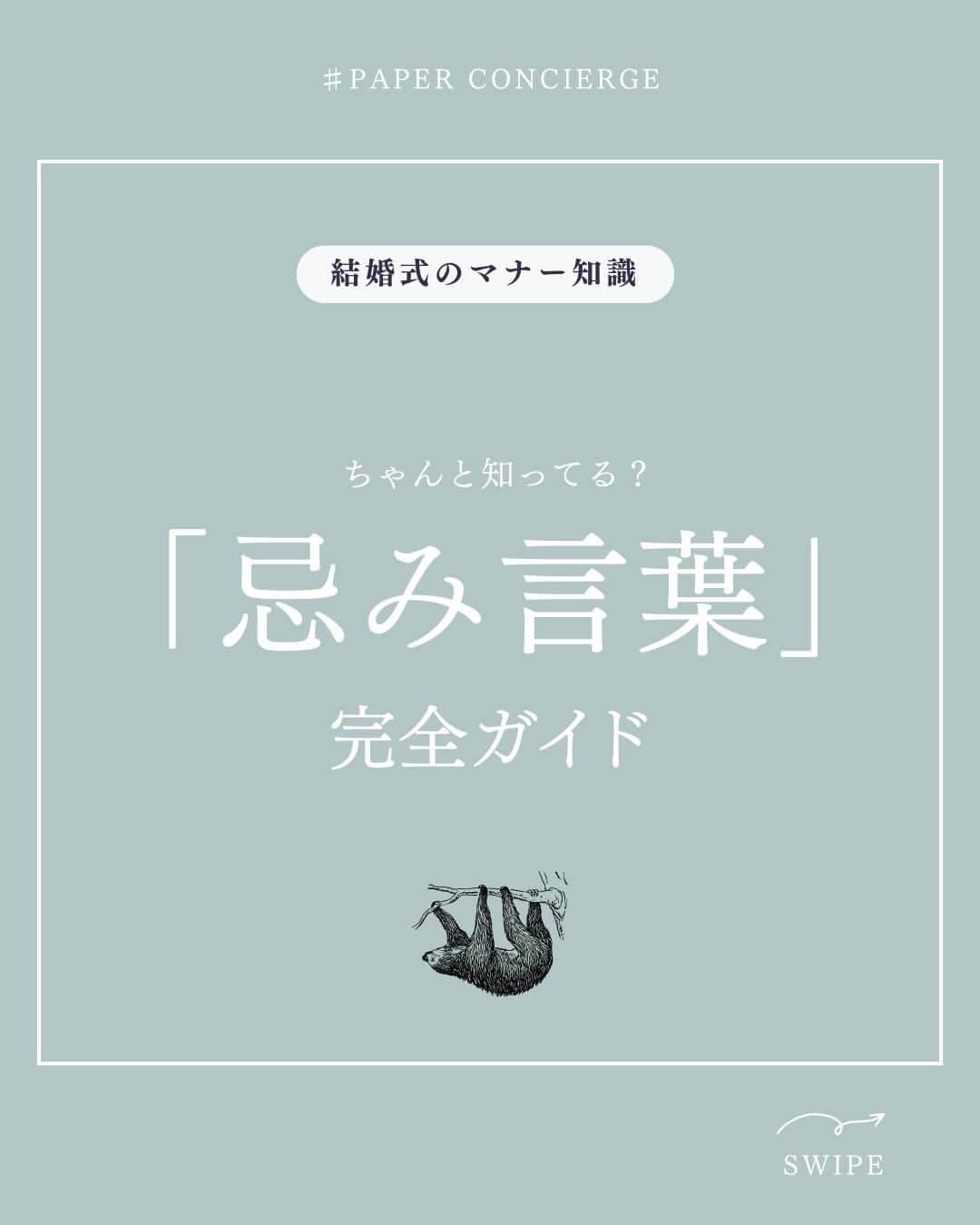 マイプリントのインスタグラム