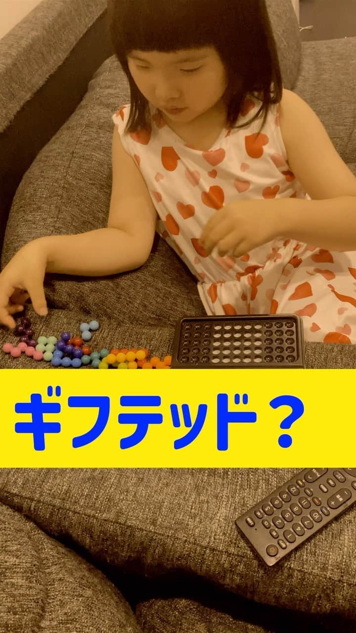 パーティ内山のインスタグラム：「パパはノンギフテッド  #るいちゃんファミリーchannel #子供のいる暮らし #cute #funny」