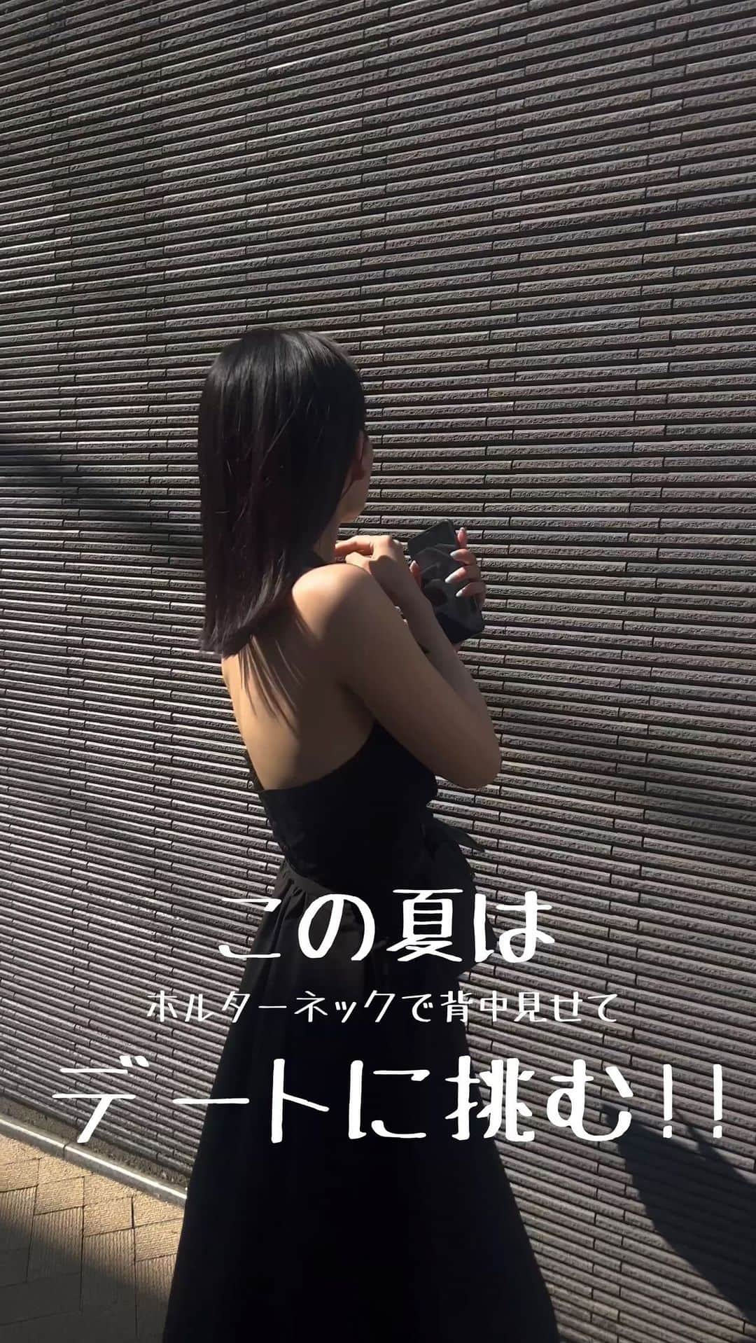 関本香里のインスタグラム：「こんなデート服はいかが？？☺️ . 着用はサンプルなので、脇部分のカーブが 少し強めで脇の開きが大きく見えてますが 製品はもう少しカーブをゆるやかにして 脇ムチが気にならないような仕様にしてあります👍 (脇出過ぎてると気になっちゃうよねぇ〜という事で) もちろん！下着はブラトップなど着てもらった時に 背中から見えないような高さとフィット感に。  実はこのワンピース、去年発売する予定だったものを 諸事情により発売できなかったので 更に修正を重ね、アップデートして皆さまにお届けします。  6.28(Wed) 21:00 release  #esio #デートコーデ #デート服 #ワンピース #夏コーデ #夏服 #ワンピースコーデ」