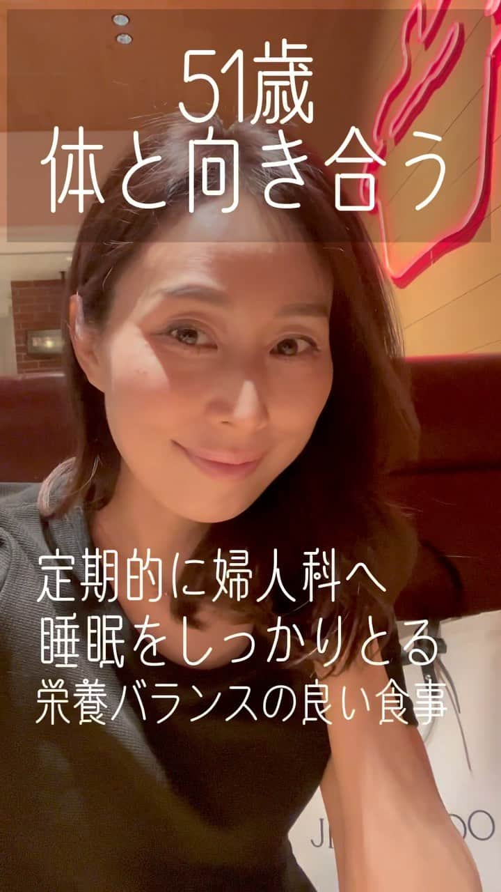 宮田綾子のインスタグラム