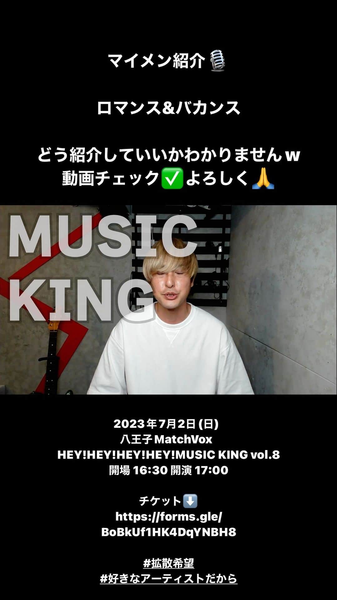 のインスタグラム