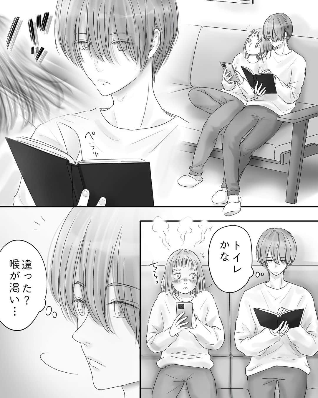 厳河原エイカのインスタグラム：「569 ペキ男(オ)とガサ女(ジョ) 〜本編〜 　　 本編まとめ▶︎ggeika.com 　　 ▼書籍 #ペキ男とガサ女 (全年齢対象漫画) #ペキ君とガサちゃんの性事情 (🔞漫画)」