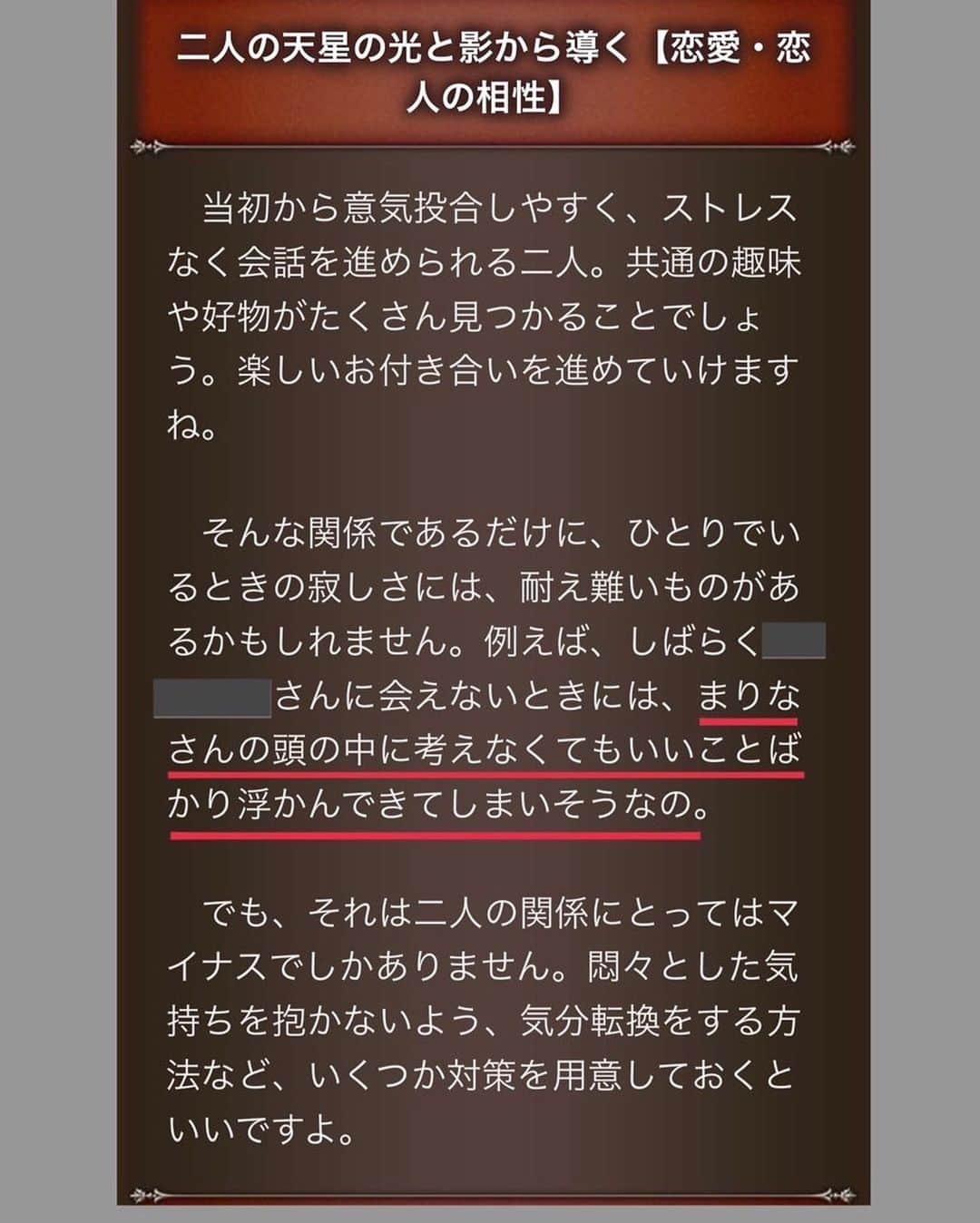 まりなちゃんさんのインスタグラム写真 - (まりなちゃんInstagram)「1枚目は彼氏さんに撮ってもらった写真📷 動画でも話してるから知ってる人は多いと思うけど、うちめっちゃ占いとかスピリチュアルな事が好きで💕 実は彼氏さんも占いが好きなので旅行🏝️行った時優雅にくつろぎながら🍹2人でcocoloni占い館 @honkaku_uranai で星ひとみさんの占いをやってみました🥺🔮 テレビとかネットニュースにも出ていたからめっちゃ気になってたの⭐️ 2人の相性を一緒に占って貰ったんだけど結果当たり過ぎて2人してびっくりしてた笑‼︎ 上手くいっているはずなのに彼氏さんにしばらく会えない時は考えなくてもいい事考えちゃったりするのとかドンピシャすぎて💥🥺 彼氏さんも楽しい事とか仕事の事とかも常に共有したいタイプだからこれも当たってて本人も驚いてた笑笑！ 2人で一緒に占いとかするのは初めてだったしアドバイスもしてくれたので楽しかった！ とても前向きな気持ちになれました♡ 無料で気軽に出来るのもあるのでみんなもすきぴとかとやってみてね⭐️結構大盛り上がりだった！🤣 #cocoloni占い館  #占い  #星ひとみ  #pr」6月26日 20時52分 - marinachan_0205