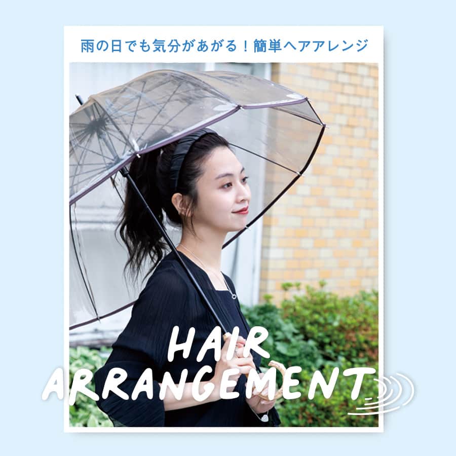 のインスタグラム：「ㅤㅤ ㅤㅤ 雨の日でも気分があがる！簡単ヘアアレンジ🌂✨ ㅤㅤ 雨の日は、どうしても髪の毛が広がったり、ごわついたりしてしまい、帽子をかぶって対策されている方も多いのではないでしょうか？そこで今回は、雨の日でも気分があがる、ヘッドピースを使った簡単ヘアアレンジをご紹介いたします！ https://www.ca4la.com/feature/15337/ ㅤㅤ ㅤㅤ ㅤㅤ #CA4LA #帽子 #バケットハット #カチューシャ #キャップ #ヘアアレンジ #簡単ヘアアレンジ #梅雨対策」