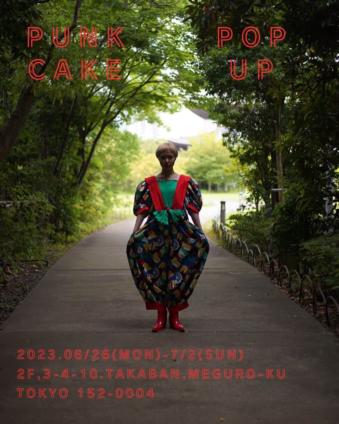 PUNK CAKEのインスタグラム：「🗼POP-UPのお知らせ🗼  本日から1週間PUNK CAKEのポップアップスタートです‼️  夏☀️夏☀️夏☀️ キラキラなサマーアイテムたくさんご準備してます🌴  前回からは総入れ替えして開催となるので是非見に来て下さい♡  最近たまに "初めてで緊張して来れなかった" "知ってる人しか行けなさそう" と言われる事もありましたが 初めての方でも、古着は普段あまり着た事がないって方でも大歓迎ですよ🥰 基本的には僕、店主が1人で対応しているので 本当に気兼ねなくご来店して下さい♡ 一緒に可愛いお洋服を選びましょう⭐️  今回も学芸大学での開催となります。 スペースが以前のお店の半分以下なので、混み合った場合色々とご不便をおかけしてしまうかもしれませんが何卒ご容赦ください。  それではご来店心よりお待ちしています！  Kinjy  ※オンラインショップ掲載アイテム（instagram掲載アイテム）は基本的には店頭に出ておりません。 試着などご希望の方は事前にDMを頂ければご準備しておきます。 （見るだけでも問題ありませんのでお気軽にお声掛けください）  日程/ 6/26(月)～7/2(日)  時間/ 13:00～20:00  場所/ 東京都目黒区鷹番3-4-10 2F」
