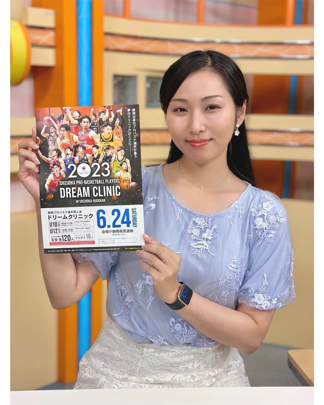 のインスタグラム：「今日も生放送ありがとうございました📺🗻  スポーツコーナーは【わくわくベルテックス】🏀 24日に行われた静岡プロバスケ選手県人会によるバスケクリニック⛹️‍♀️⛹️‍♂️ ベルテックス静岡の選手を始め、ベルテックス静岡に在籍していた選手など懐かしい顔ぶれもあり 川崎ブレイブサンダースの増田選手などB1で活躍する選手も✨ とにかく他チームのブースターさんにも是非観て欲しい🥹🏀  16時〜の全国ストリーミング放送はスマホやPCなどからどなたでも✨  再放送も是非ご覧ください♪  そして、わくわくベルテックスはこの度トコチャンワイドのコーナーから 番組になるため今日が最後です🥺  #司会 #mc #モデル #model #リポーター #ナレーター #reporter #ナレーション #スポーツmc  #イベント #イベントmc #神戸麻衣 #静岡 #沼津 #バスケットボール #basketball #bリーグ」