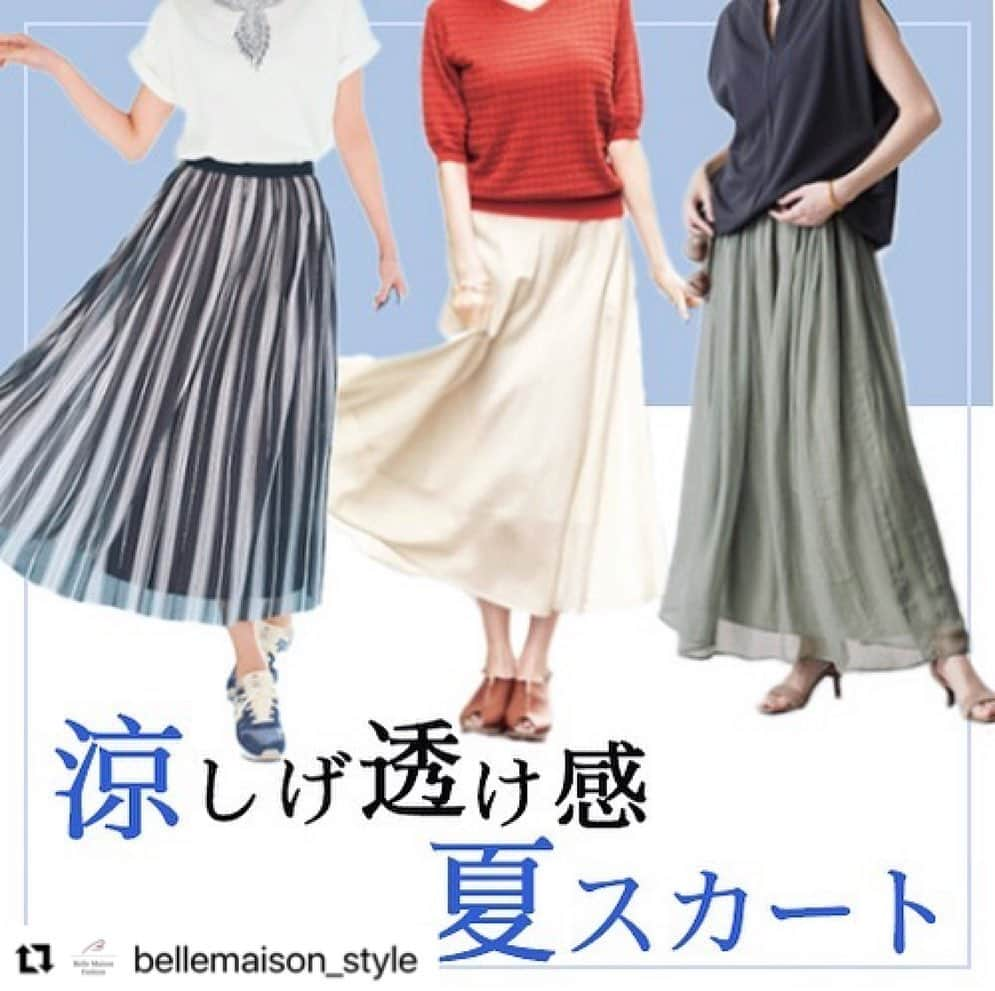 【公式】ベルメゾンのインスタグラム：「今回は @bellemaison_style with の投稿をご紹介いたします✨ ・・・ * 〜涼しげ透け感 夏スカート〜  ふんわりと風をはらんで、涼しげな透け感のある夏にピッタリのスカートをご紹介！ムシムシする季節は重ね着するとさらに暑い💦1枚でキマってオンナ度が上がるスカートが1枚あれば夏のお出かけの強いの味方になります！ 是非チェック☑️してみてね  ☞詳しくはショッピングタグをTAP  #スカート #夏スカート #シアースカート #stylenote #スタイルノート #naturalandstandard #ナチュスタ #ベルメゾン #bellemaison #ベルスタ#ootd #outfit #fashion #大人コーデ #きれいめコーデ #キレイ目カジュアル #きれいめカジュアル #大人カジュアル #オトナカジュアル #大人シンプル #40代コーデ #アラフォーコーデ #ママファッション #ママコーデ #アラサー　#アラフィフ  #夏服 #夏コーデ」