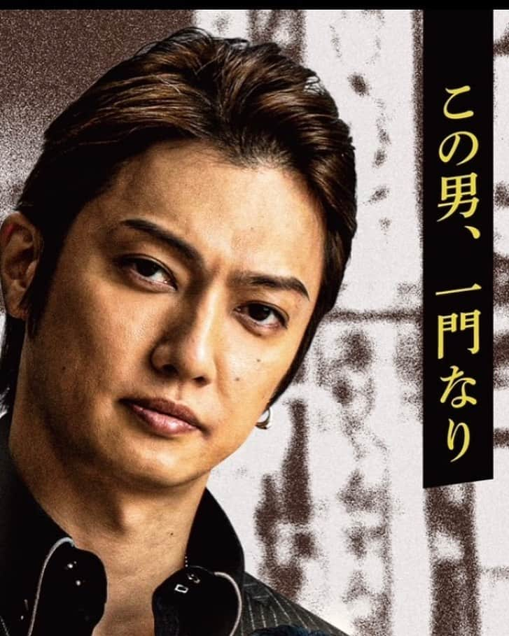 山口祥行さんのインスタグラム写真 - (山口祥行Instagram)「本日‼️ #日本統一山崎一門 #喜矢武豊」6月26日 14時27分 - yamariguez