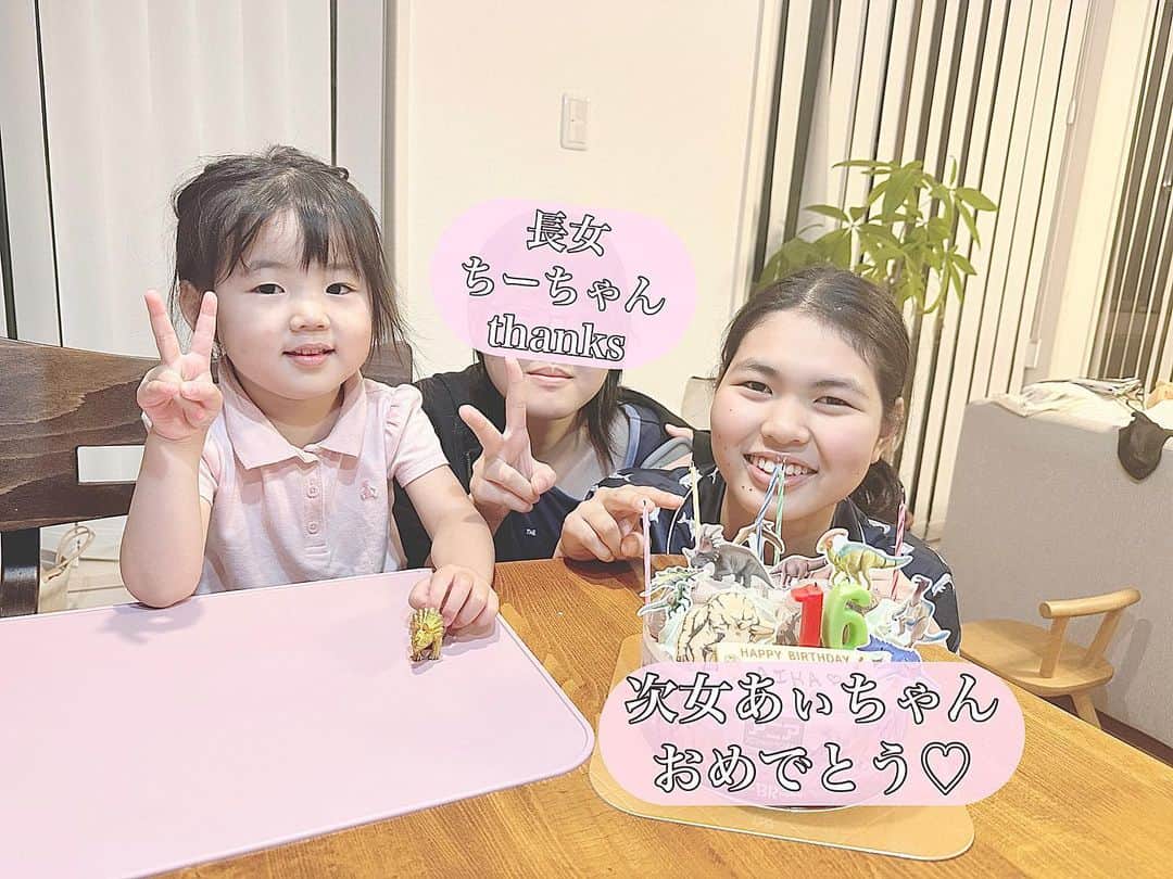 三佐和あやのインスタグラム：「お誕生日🎂16歳わたしは この可愛い3姉妹で 毎日 大忙しなのよ〜✨ 𓅹  全てを浄化してくれる 次女あぃちゃんの笑顔☺️ まだまだ 可愛い16歳♡  サーティーワンのアイスケーキ、笑  長女 18歳、次女16歳、ぱくちゃん2歳7ヶ月🎵  全ての日々が 愛くるしい思い出に変わって  すーぐに、懐かしくなるのを知ってるから、 特に大切な 最後の子育て✨」