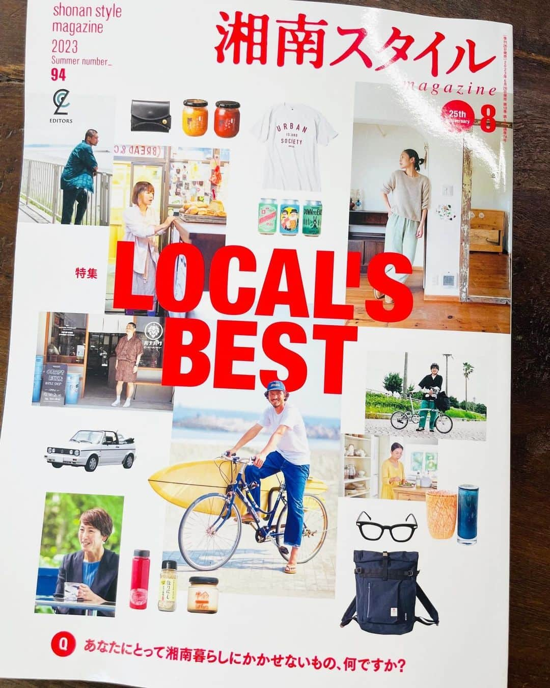 坪井慶介のインスタグラム：「湘南スタイル @shonanstylemagazine  特集「LOCAL'S BEST」湘南暮らしにかかせないもの！！ で、愛用品を掲載して頂きましたー👍  憧れのモデル、パトリシオ @pato_____  と一緒😁 共演したと言っても過言ではない… いつか一緒に撮影したいな〜  #湘南スタイル  #湘南スタイルマガジン  #湘南ライフ  #湘南  #オトコツボイ  #湘南おじさん」