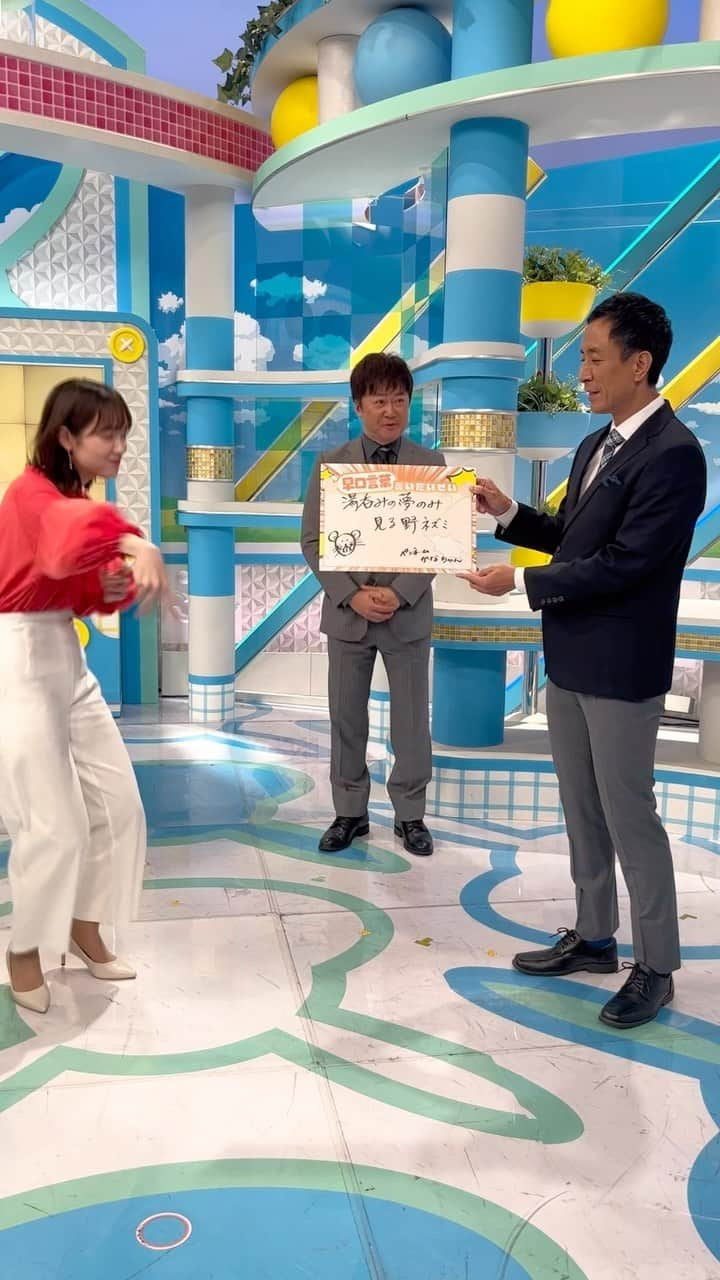 ABCテレビ「おはよう朝日です」のインスタグラム