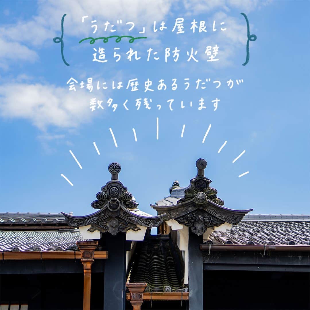 手紙社さんのインスタグラム写真 - (手紙社Instagram)「【「うだつの上がる町並み」を背景に、思い出に残る一枚を！/ まちかど紙博 in 美濃2023.7.8-9】 「まちかど紙博 in 美濃」のメインビジュアルにも登場している「うだつの上がる町並み」。「うだつ」とは、火災の類焼を防ぐために屋根の両端を一段高くして造られた防火壁のことを差します。裕福な家だけがうだつを造ることができたため、「うだつを上げる・うだつが上がらない」という言葉の語源にもなったんだそう。フォトスポットで「うだつの上がる町並み」を背景に思い出を残してみませんか？  ◎フォトスポット設置場所 NIPPONIA美濃商家町（@nipponia_mino） WASITA MINO（@wasita_mino）  ▶︎紙博の詳細はプロフィール下のハイライト「まちかど紙博 in 美濃」からチェック！  ーーーーーーーーー  【「まちかど紙博 in 美濃」開催概要】  ［日程］2023年7月8日（土）、9日（日） ［会場］岐阜県美濃市うだつの上がる町並み ［時間］10:00〜16:00 ［入場料］無料  #手紙社 #紙博 #まちかど紙博#紙もの #イベント#うだつの上がる町並み#美濃 #散歩 #tegamisha #kamihaku #paperlover #paperlovers」6月26日 15時04分 - tegamisha