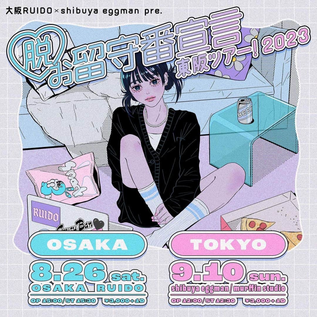 のインスタグラム：「🔮新しいライブ情報🔮  大阪RUIDO×shibuya eggman pre.『脱・お留守番宣言 東阪ツアー 2023！』東京編  2023/9/10(日) @shibuya eggman  ■出演：アマイワナ / 宇宙団 / チョーキューメイ / DeNeel / POP ART TOWN / Mellow Youth / ん・フェニ ...and more  ■OPEN/START : 12:00 / 12:30  ご予約は → @n__feni リンクより  ✴︎✴︎✴︎✴︎✴︎✴︎✴︎✴︎✴︎✴︎✴︎✴︎✴︎✴︎  前回も出演させてもらった脱お留守番宣言のスペシャル版呼んでもらいました❕  ブッキングの @m_ai_t さんから、バンドで呼んでもらってるので、カミマルさん @kamimarru と2人で出ます💎  よろしくお願いします🤲🥺」