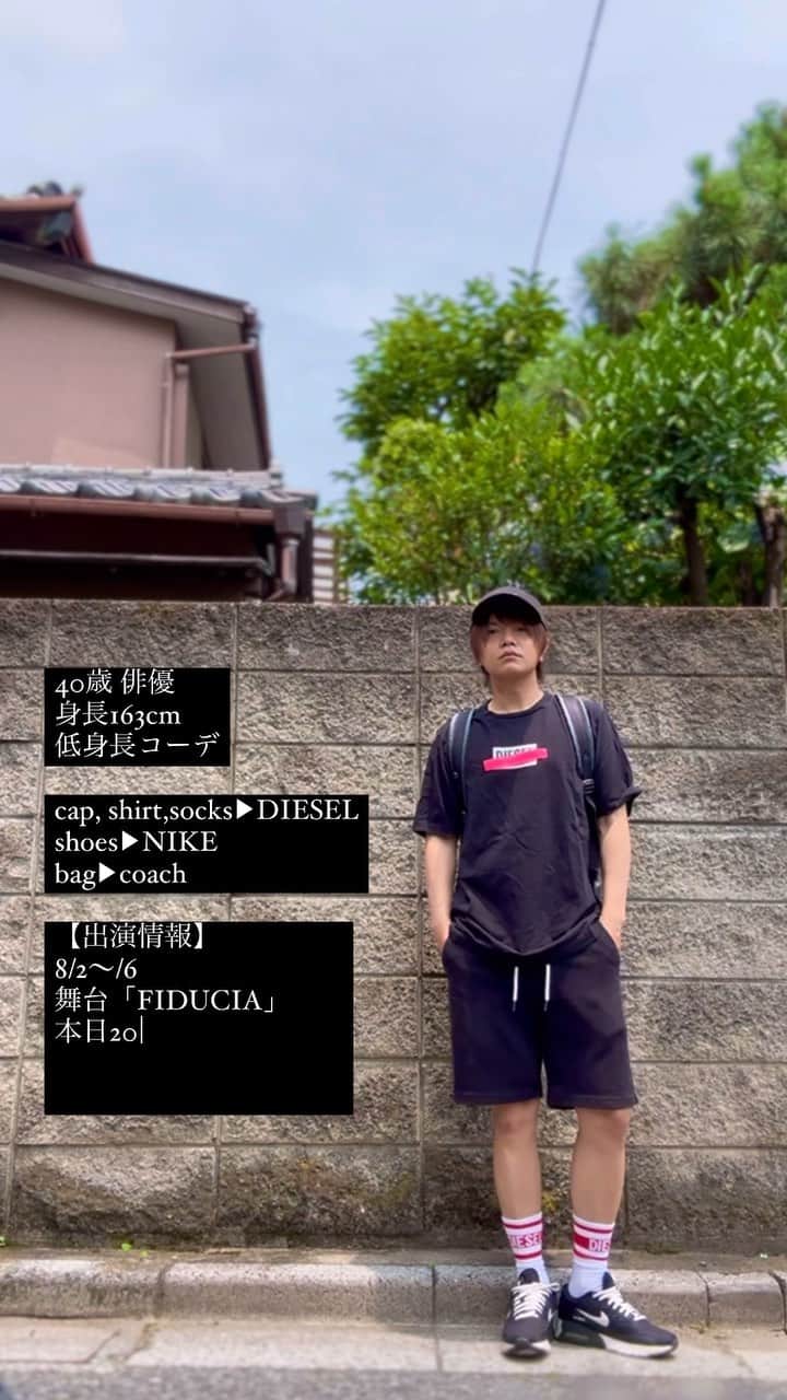松浦正太郎のインスタグラム
