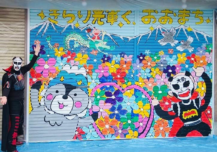 鉄拳さんのインスタグラム写真 - (鉄拳Instagram)「地元大町市でのシャッターアートが完成しました！✨  大町中学校の美術部の皆さんと一緒に色塗りをして、何と1日で完成〜！  皆さんとても上手かったので、僕は見守る専門でした。笑  簡単に説明しますと、  ①仲良しの公式のキャラのおおまぴょんと僕がいて、  ②真ん中に鷹狩山にある恋人の聖地のハートがあって、  ③その奥にお花畑、  ④左側に日本むかし話OPのモデルになった地元の昔話「泉小太郎伝説」の龍と小太郎、  ⑤右側に大町市の市の鳥「雷鳥」、  ⑥その後ろに全てを見下ろす北アルプスがあり(爺ヶ岳と鹿島槍ヶ岳)、  ⑦これからも輝き続ける大町市の意味で『きらり輝く、おおまち』のタイトルにしました！  久々の外でのお仕事と、僕の後輩にあたる美術部の皆さんとの色塗りは、とても楽しかったです♫  くろよん60 大町市シャッターアートは6月26日〜11月30日まで展示されるそうです。  大町中学校美術部の皆さん、ありがとうございました！☺️✨  #鉄拳　#大町市　#くろよん60 #シャッターアート　#大町中学校　#何と駅前にもう一つシャッターアートを描いています　#明日公開します☺️✨」6月26日 15時46分 - tekkenparapara