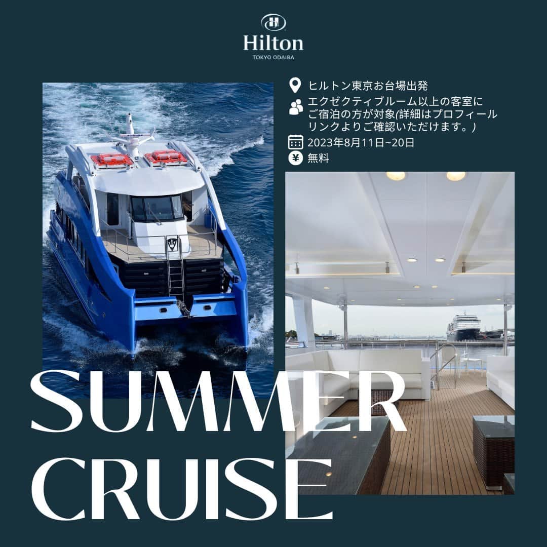 Hilton Tokyo Odaiba ヒルトン東京お台場のインスタグラム：「東京湾を巡るリュクスなクルーズ体験⛴✨  ヒルトン東京お台場では、8月11日〜20日の期間限定で「Summer Cruise」を開催いたします。 エグゼクティブルーム以上の客室にご宿泊の方を対象に、1日4回運行するクルーズを無料でお楽しみいただけます。  心地よい潮風を感じながら、オレンジに輝く夕日を海の上から眺めたり、美しく煌めく東京の夜景に酔いしれたり…ぜひ夏の思い出にいかがでしょうか？🌅  詳細は @hilton_tokyo_odaiba のプロフィールリンクよりご確認いただけます。  Summer Cruise 📅 2023年8月11日〜20日 🎫 無料 👤 エグゼクティブルーム以上の客室にご宿泊の方が対象となります。 （対象客室：エグゼクティブルーム、プレミアムエグゼクティブルーム、スイートルーム）  #ヒルトン東京お台場 #hiltontokyoodaiba」