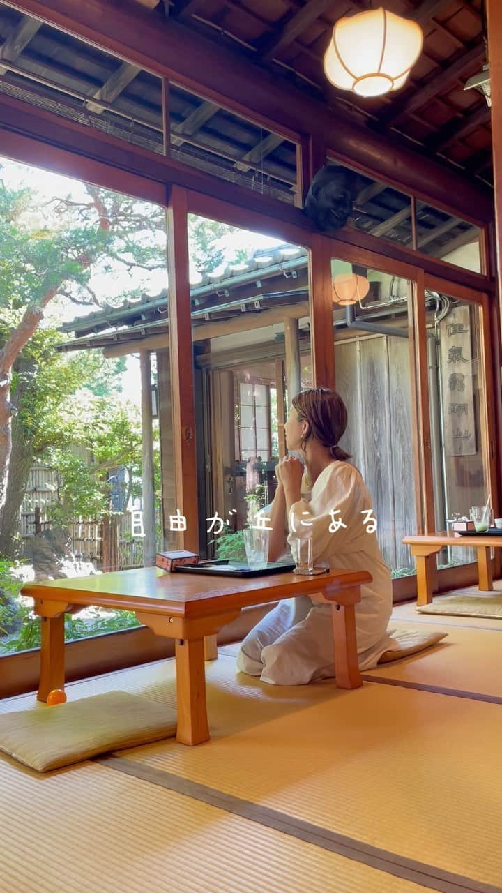 のインスタグラム：「素敵な古民家カフェに行ってきました🌼  大正時代の民家を改造して作られたそうでここが自由が丘だってことを忘れてしまうような空間🫧  雰囲気最高だったよ🤗   #東京カフェ #自由が丘  #自由が丘カフェ #古桑庵 #古民家カフェ #甘味処  #和菓子 #クリームあんみつ」