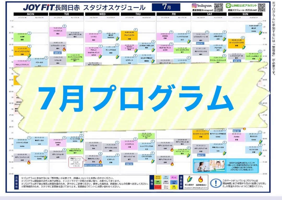 JOYFIT長岡日赤のインスタグラム