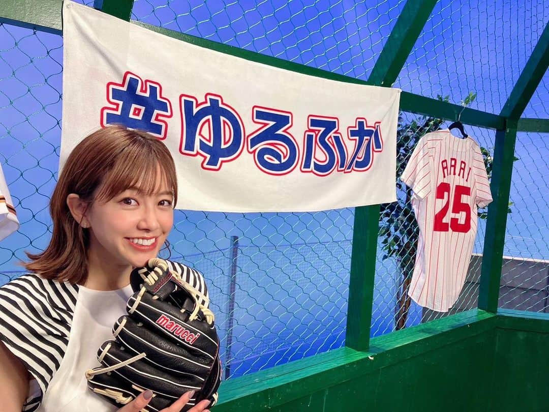 中川絵美里さんのインスタグラム写真 - (中川絵美里Instagram)「⚾︎ NHK総合 「ゆる～く深く!プロ野球　広島×巨人 」  #ゆるふか　ありがとうございました。  とっっても楽しくて未だに余韻に浸っています。 豪華な皆さんと一緒に普段は見られない部分の映像でまた新しい野球の楽しみ方を知れましたし、試合を支える皆さんの愛が終始伝わってくる中継でした。  その場で出た疑問を解説の皆さまに実演を交えて解説していただける贅沢な時間もたまらなかったです😌  久々の広島は弾丸だったのでまたゆっくり行きます！  #NHK#ゆるふか #大野豊 さん#井口資仁 さん#五十嵐亮太 さん #伊藤慶太アナ #ティモンディ #高岸宏行 さん#前田裕太 さん #鈴木福 さん #現地から福さんの監督インタビューすごかった #マイグローブです」6月26日 16時50分 - emiri_nakagawa