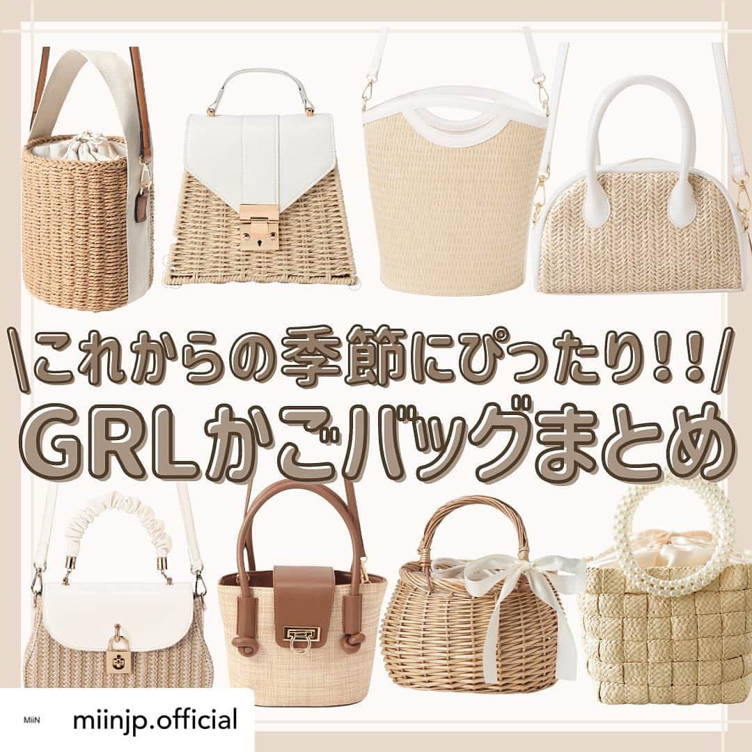 GRLのインスタグラム