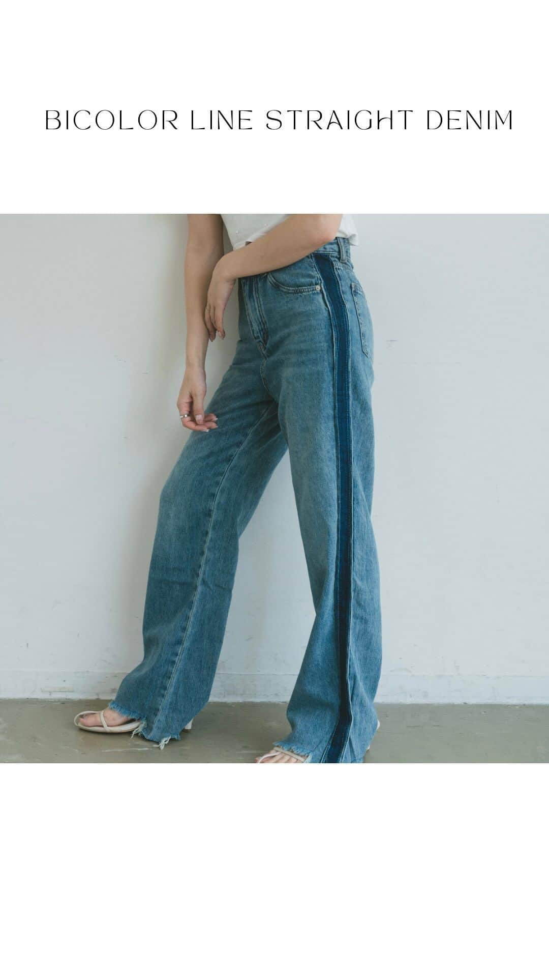 Vannie Officialのインスタグラム：「バイカラーラインストレートデニム  … Design …  ・デニム×ラインパンツで今季らしさ◎ ・裾はカットオフでラフな印象に ・脇の配色ラインでスタイルアップ ・カジュアルなライトブルーと大人っぽいブルー ・程よい余白のあるストレートシルエット  … Styling … 定番デニムもラインが入るだけで新鮮なスタイルに  ボリュームのブラウスを合わせておんなっぽく アメスリタンクでヘルシーにもおすすめ◎ Ｔシャツやスニーカー、サンダルで おもいっきりラフなスタイリングも  ━━━━━━━━━━━━━━━━━━━━━  透け感：なし 裏地：なし 厚さ：普通 伸縮性：あり 光沢感：なし  ━━━━━━━━━━━━━━━━━━━━━━ ※詳しくは洗濯タグをご確認ください #vannie_u」