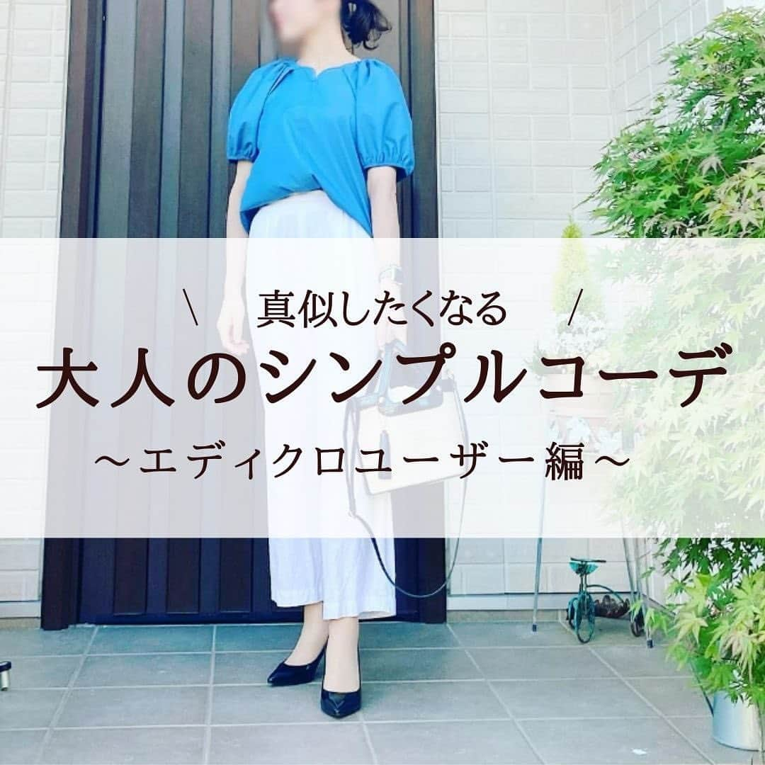 EDIST. CLOSET のインスタグラム