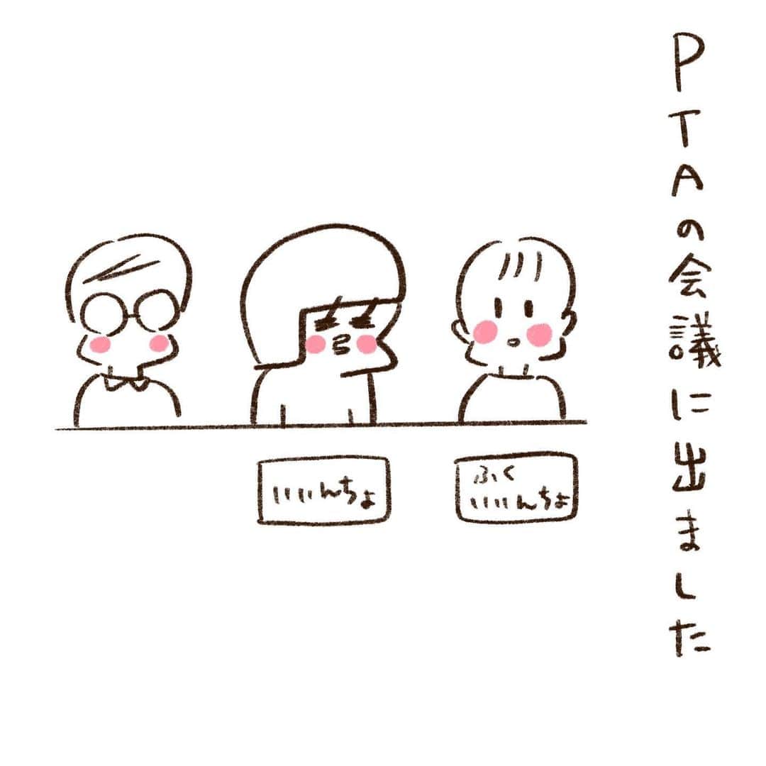 やまもとりえのインスタグラム：「設定が昔のドラマすぎる」