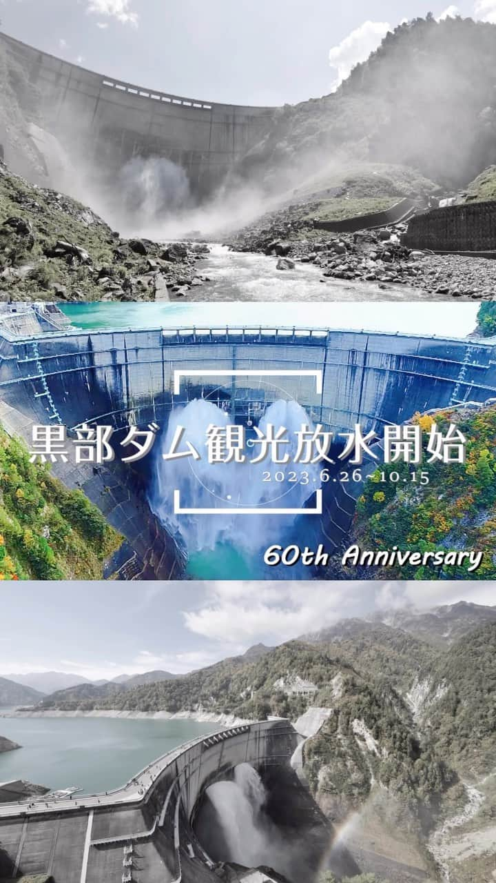 関西電力株式会社のインスタグラム：「＼くろよん60th🌈大迫力のダム観光放水が始まります／   黒部ダムの観光放水が6月26日(月)にスタートします🎊   黒部ダム・黒部川第四発電所(くろよん)は今年竣工60周年✨   特別なイベントもご用意していますので、ぜひ記念すべき年に、黒部ダムで大迫力の観光放水を体感してください😊   #関西電力 #灯りフォト部 #みずいろネット #富山 #ダム #黒部 #黒部ダム #水力発電 #ドローン #観光放水 #写真好きな人と繋がりたい #カメラ好きな人と繋がりたい」