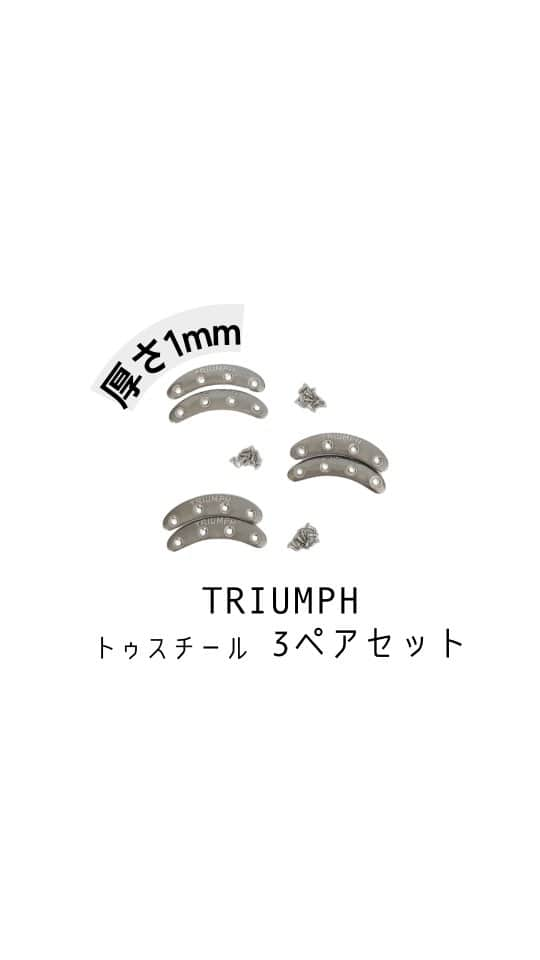 PR Sato Saphir（サフィール）のインスタグラム：「.⁡ ⁡ShoesLife Storeにて「TRIUMPH(トライアンフ)」のトゥスチールの3ペアセットが好評販売中です👏  ⁡取り付け方はいたって簡単！⁡ レザーソールのつま先に取り付けるだけで、⁡大切な革靴をたった1mmで守ります。⁡ ⁡⁡ ⁡単品¥385(税込)～が、3ペアセットで¥990(税込)～とお得です！ ※サイズによりお値段は変わります。  革靴を長持ちさせるマストアイテムです👞 ⁡.⁡ ⁡.⁡ ⁡.⁡ ⁡#triumph #トライアンフ #トゥスチール #ヴィンテージスチール #革底金具 #レザーソール保護 #革靴を大切に #革靴お手入れ #靴底リペア #靴リペア #シューリペア #断然革靴派 #lobbs #革靴倶楽部 #革靴修理 #靴フェチ #shoestagram #革靴男子 #革靴自慢 #sapir #shinewithsaphir #shoescare #shoesrepair #shoeaddict #shoeblogger #革靴磨き #紳士の嗜み」