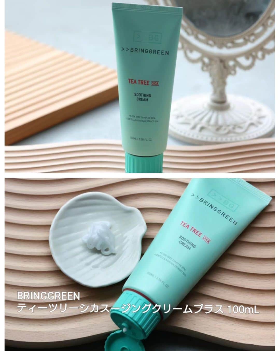 丹遥ニナさんのインスタグラム写真 - (丹遥ニナInstagram)「暑くなってきて、さっぱりしたスキンケア商品がほしいよね❕🍒 ・ ・ 見てみて、さらにアップグレードされた韓国スキンケアブランド「BRINGGREEN」の代表ライン、ティーツリー シカの3種が発売!(トナー、クリーム、パッド) @oliveyoung_japan / @bringgreen_japan ❣️💖⤴️ ・ ・ 📍 BRINGGREEN ティーツリーシカスージングトナー500mL_NEW  定価:2700円(税込) ーーーーー 超たっぷりの⼤容量500mlトナーでいっぱい使える。  低刺激で、肌を整えて落ち着かせるトナー（※すべての人に刺激が起きないわけではございません）  ティーツリーにシカを加えたさわやかなウォータータイプのテクスチャー、程よい清涼感を与え、日差しで敏感になったお肌に⽔分を補給してくれる。  べたつかず肌になじみやすい、使い心地もさっぱり💠😘🥰 ・ ・ 📍BRINGGREEN ティーツリーシカスージングクリームプラス 100mL_NEW  定価:2,050円(税込) ーーーーー  スージング ジェルクリーム、わぁ〜暑い夏にぴったり❕  ツボクサエキス、ティーツリーにシカを加え、敏感になった肌に⽔分を補給してくれる。  塗った後はサッパリ、伸びがめっちゃいい、肌に良く馴染む！翌日化粧ノリもいい⤴️🍒✌️ ・ ・ 📍BRINGGREEN ティーツリーシカートラブルスージングトナーパッド 90枚  定価:2,300円(税込) ーーーーー 朝晩、洗顔後のスキンケアの第⼀段階で化粧水としても使えるし、また集中ケアが必要な部位にパッドをのせて、3~5分間置いてはがしたら、お肌は潤い⤴️  純綿ホールタイプ⽣地なので、肌に負担にかけない、敏感肌も使えて、皮膚をすこやかに保つ。  さっぱりとしていて、潤いも感じる。肌なじみが良くて、ベタベタしないから使いやすい🫰💋 ・ ・ 👇👇👇こちらブリングリーン商品は👇👇👇 オリーブヤング公式Qoo10店/楽天店で購⼊できるし、様々な⾦額別ショップクーポンもあるので、めっちゃお得な機会なので、気になる方は是非見てみてね😉💕🎉 ・ ・ #bringgreen #ブリングリーン #oliveyoung #オリーブヤング #TEATREECICA #ティーツリーシカトナー #PR ・ ・ ✯✯✯✯✯✯✯✯✯✯✯✯✯✯✯✯✯✯✯✯✯✯✯✯✯✯✯✯✯ ・ ・ Model @minaninamiji  photographer @minaninamiji_photos  🖤 ファッションショー、タレント、作品撮影、商品撮影、 PR、インフルエンサー 、アンバサダー、 通訳、キャスティングなどの仕事は DMでお願いいたします。  🖤 丹遥ニナNina手書きかわいいニナキャラクターラインスタンプ 発売❗@ninalinestamp から飛べますよ❣️ ・ ・ #モデルさんと繋がりたい  #美容オタク #中国モデル #中国インフルエンサー #夏コーデ  #撮影モデル  #撮影依頼募集中  #外国人モデル #東京カメラ部 #丹遥  #韓国っぽ  #モデルさん募集 #撮影依頼  #カメラマンさんと繋がりたい  #フリーモデル #撮影依頼受付中 #撮影依頼募集中  #韓国コスメ #韓国メイク #韓国ファッション #プレゼント #MEGAWARI #メガ割 #スキンケアオススメ」6月26日 17時32分 - minaninamiji