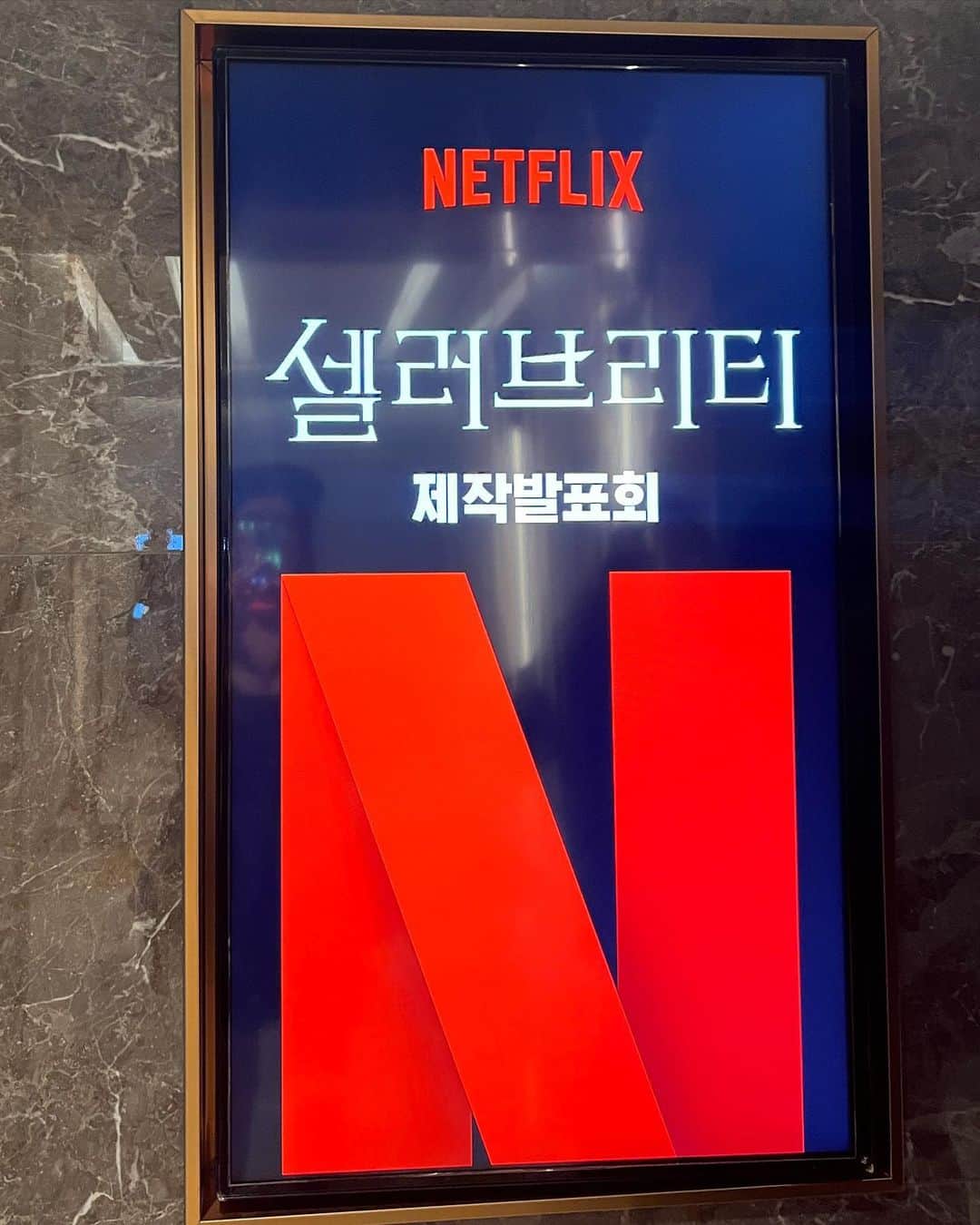 チョン・ヒョソンさんのインスタグラム写真 - (チョン・ヒョソンInstagram)「#NETFLIX  #CELEBRITY #셀러브리티 🖤 제작발표회 🖤  6월 30일 16시 ✨   매번 예쁜 사진 감사합니다 💖」6月26日 17時31分 - superstar_jhs