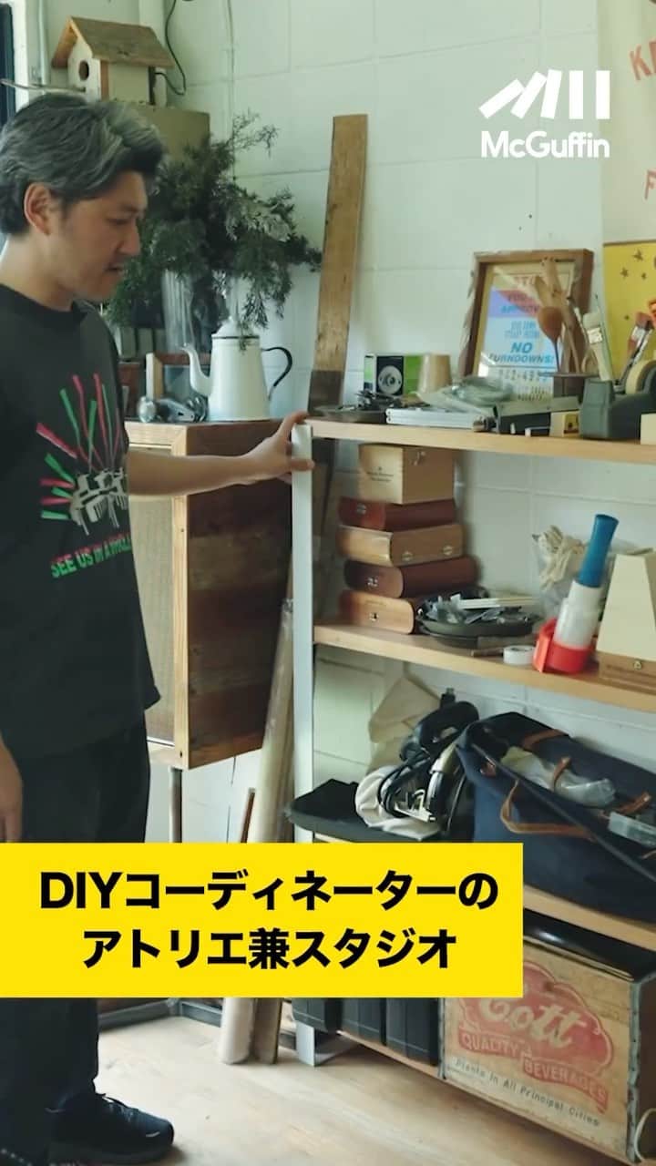 McGuffinのインスタグラム