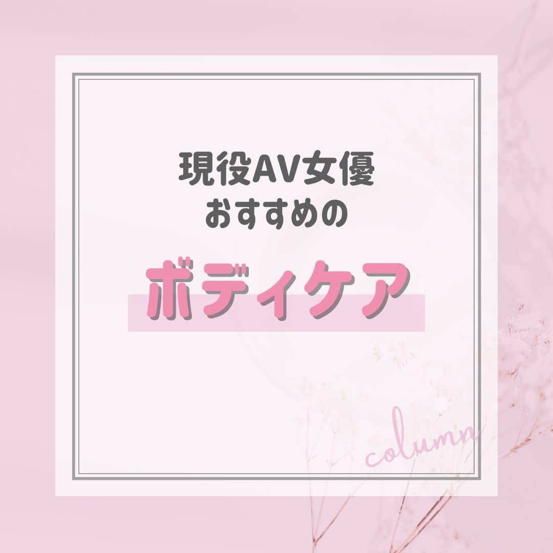 クルーズグループ【公式】のインスタグラム