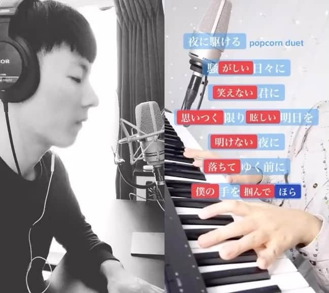 のインスタグラム：「歌い手コラボ募集！#beatbox #ビートボクサー #夜にかける」